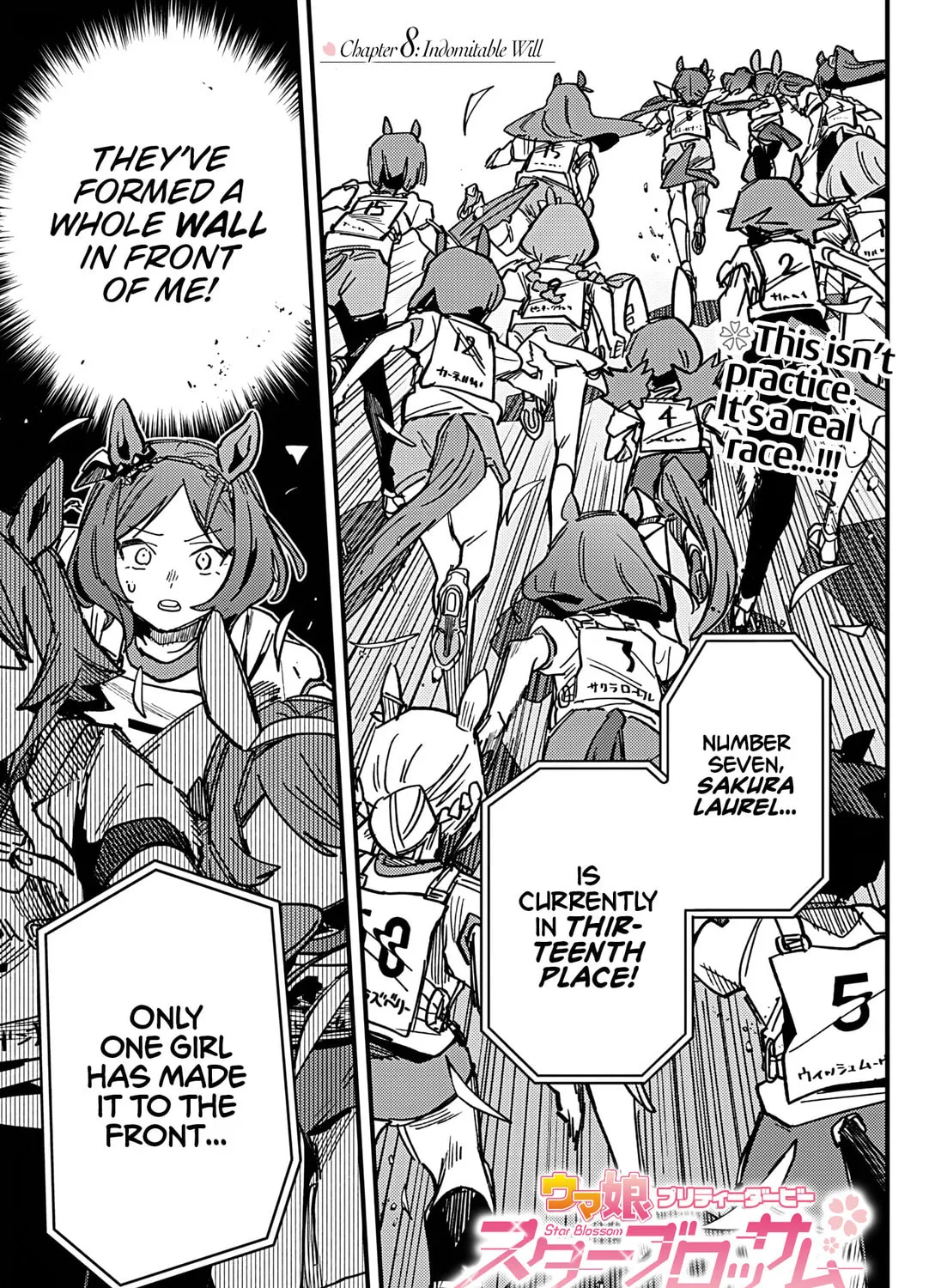 Uma Musume: Pretty Derby - Star Blossom Chapter 8 page 1 - 