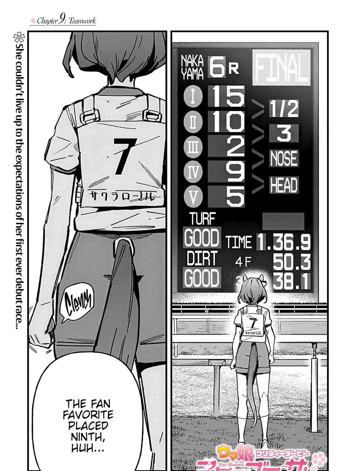 Uma Musume: Pretty Derby - Star Blossom Chapter 9 page 1 - 