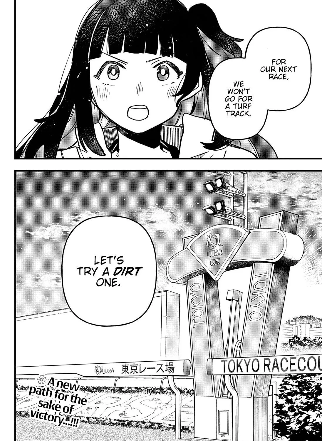 Uma Musume: Pretty Derby - Star Blossom Chapter 9 page 39 - 