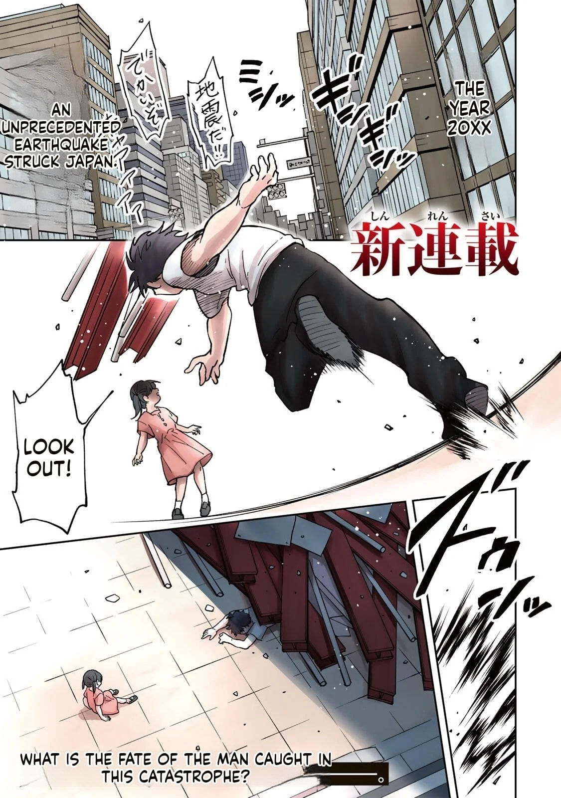Umareta Chokugo Kara Saikyou Akuryou to Nounai Batoru Shitetara Maryokuryou ga Sokutei Kanouiki wo Koetemashita ~Akutsuki no Ko no Kenkyo na Hadou~ Chapter 1 page 2 - 