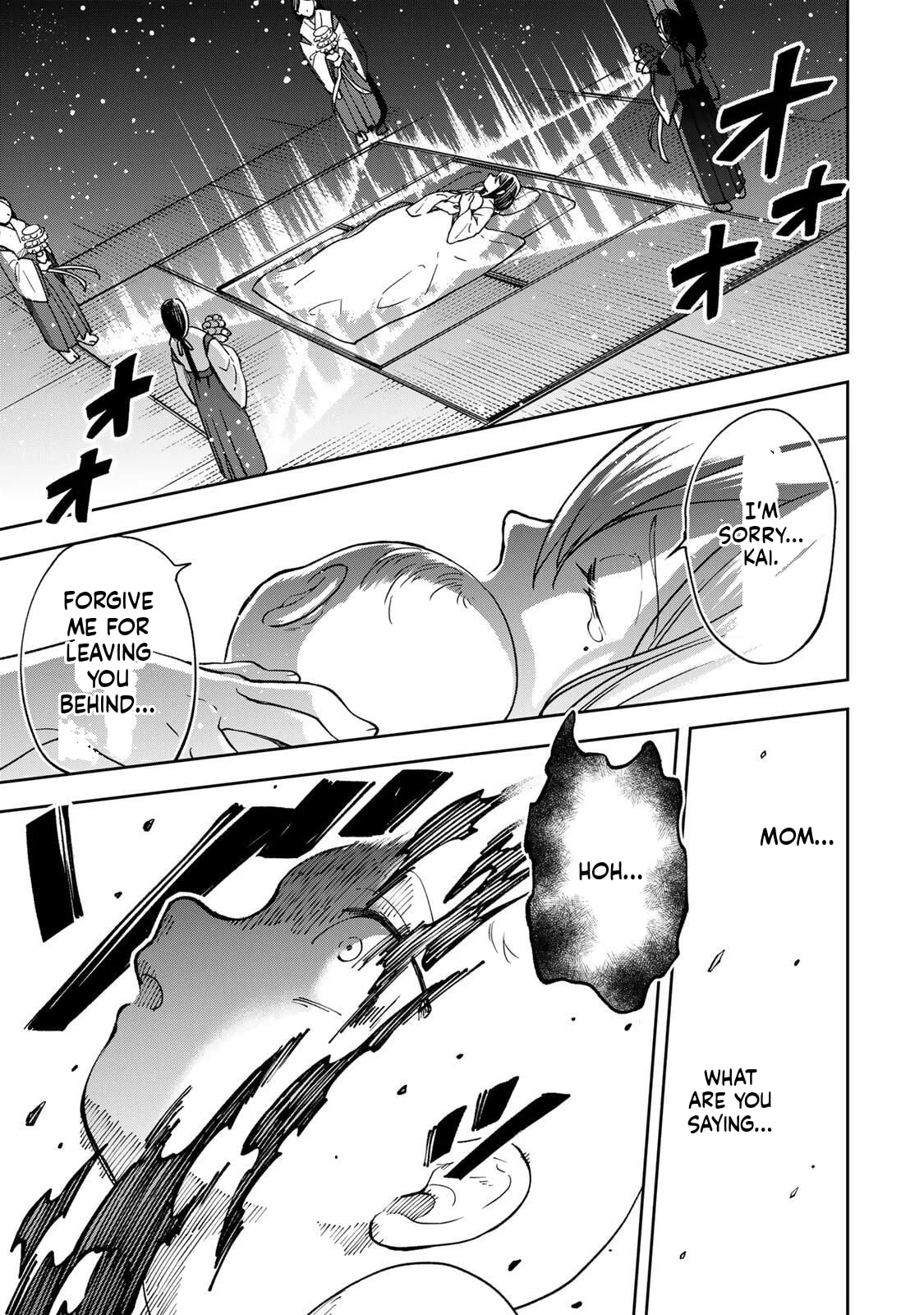 Umareta Chokugo Kara Saikyou Akuryou to Nounai Batoru Shitetara Maryokuryou ga Sokutei Kanouiki wo Koetemashita ~Akutsuki no Ko no Kenkyo na Hadou~ Chapter 1 page 16 - 