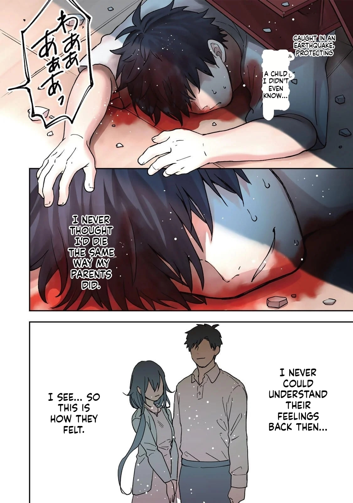 Umareta Chokugo Kara Saikyou Akuryou to Nounai Batoru Shitetara Maryokuryou ga Sokutei Kanouiki wo Koetemashita ~Akutsuki no Ko no Kenkyo na Hadou~ Chapter 1 page 3 - 