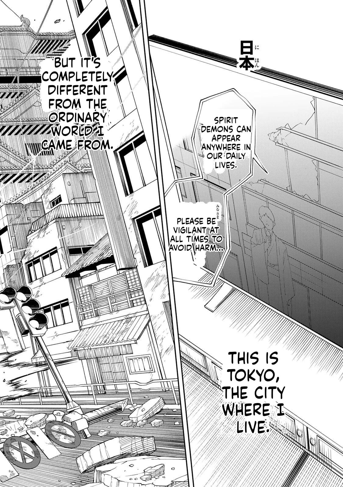 Umareta Chokugo Kara Saikyou Akuryou to Nounai Batoru Shitetara Maryokuryou ga Sokutei Kanouiki wo Koetemashita ~Akutsuki no Ko no Kenkyo na Hadou~ Chapter 1 page 31 - 