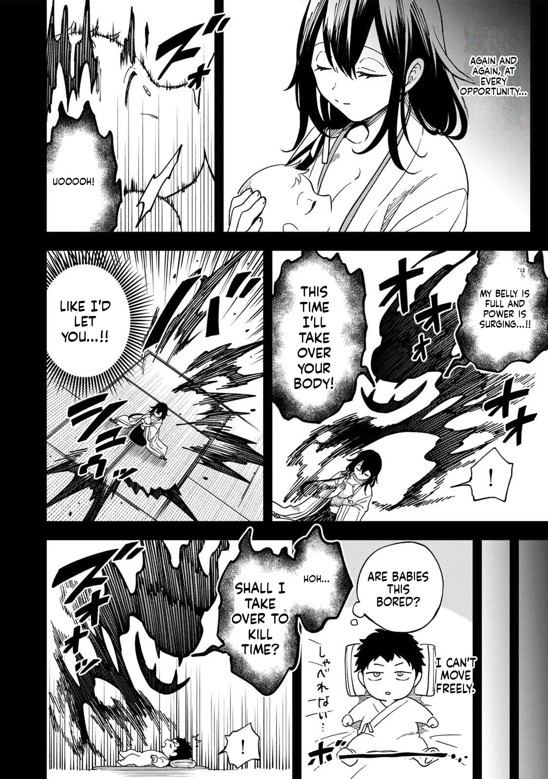Umareta Chokugo Kara Saikyou Akuryou to Nounai Batoru Shitetara Maryokuryou ga Sokutei Kanouiki wo Koetemashita ~Akutsuki no Ko no Kenkyo na Hadou~ Chapter 1 page 41 - 