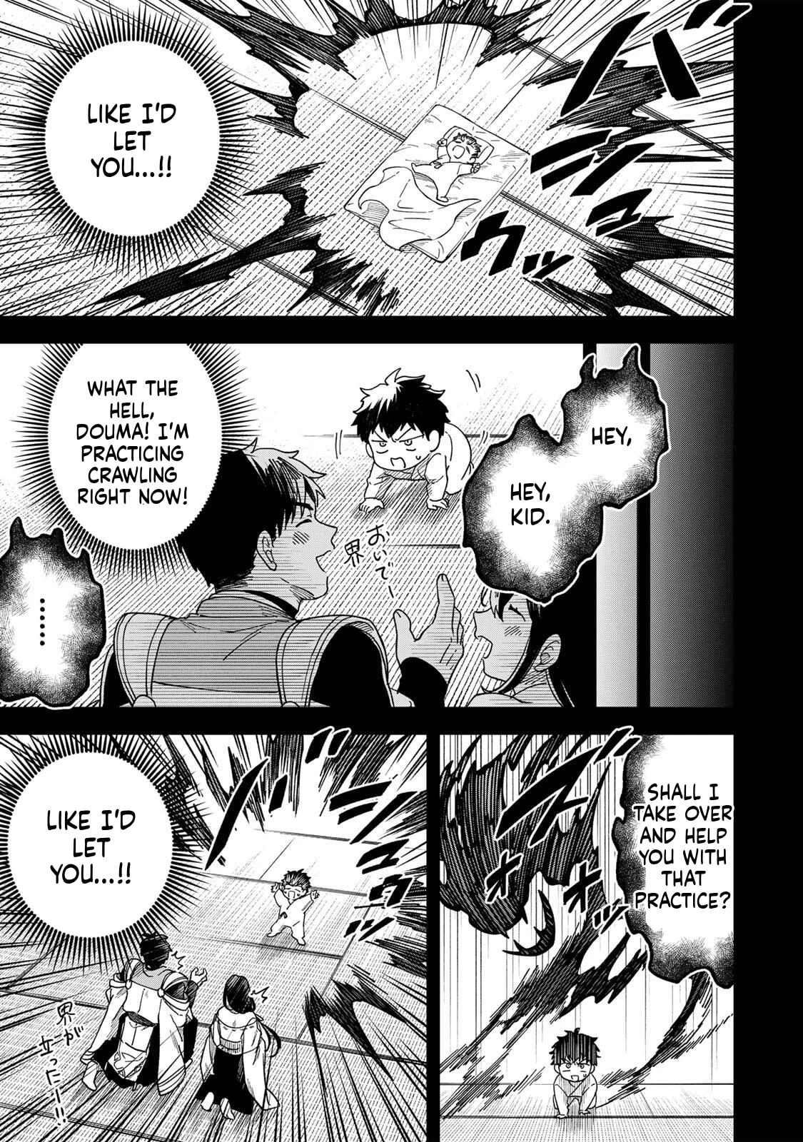 Umareta Chokugo Kara Saikyou Akuryou to Nounai Batoru Shitetara Maryokuryou ga Sokutei Kanouiki wo Koetemashita ~Akutsuki no Ko no Kenkyo na Hadou~ Chapter 1 page 42 - 