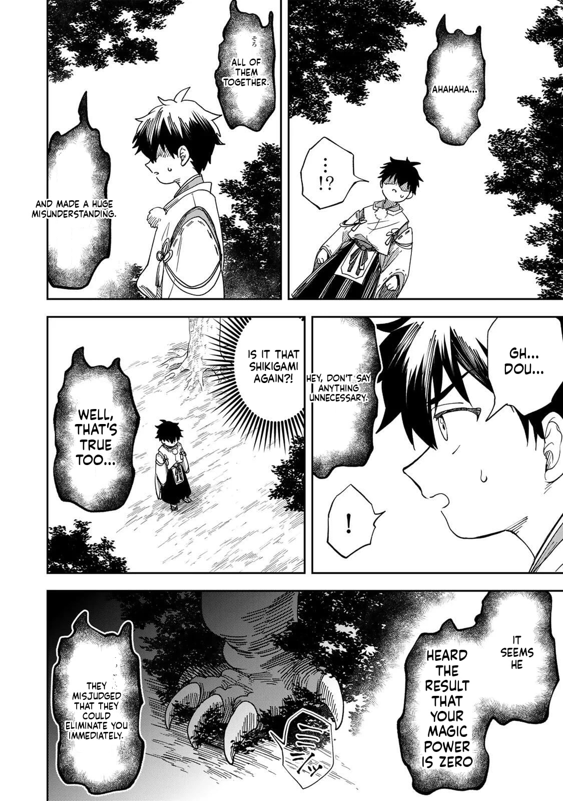 Umareta Chokugo Kara Saikyou Akuryou to Nounai Batoru Shitetara Maryokuryou ga Sokutei Kanouiki wo Koetemashita ~Akutsuki no Ko no Kenkyo na Hadou~ Chapter 1 page 55 - 