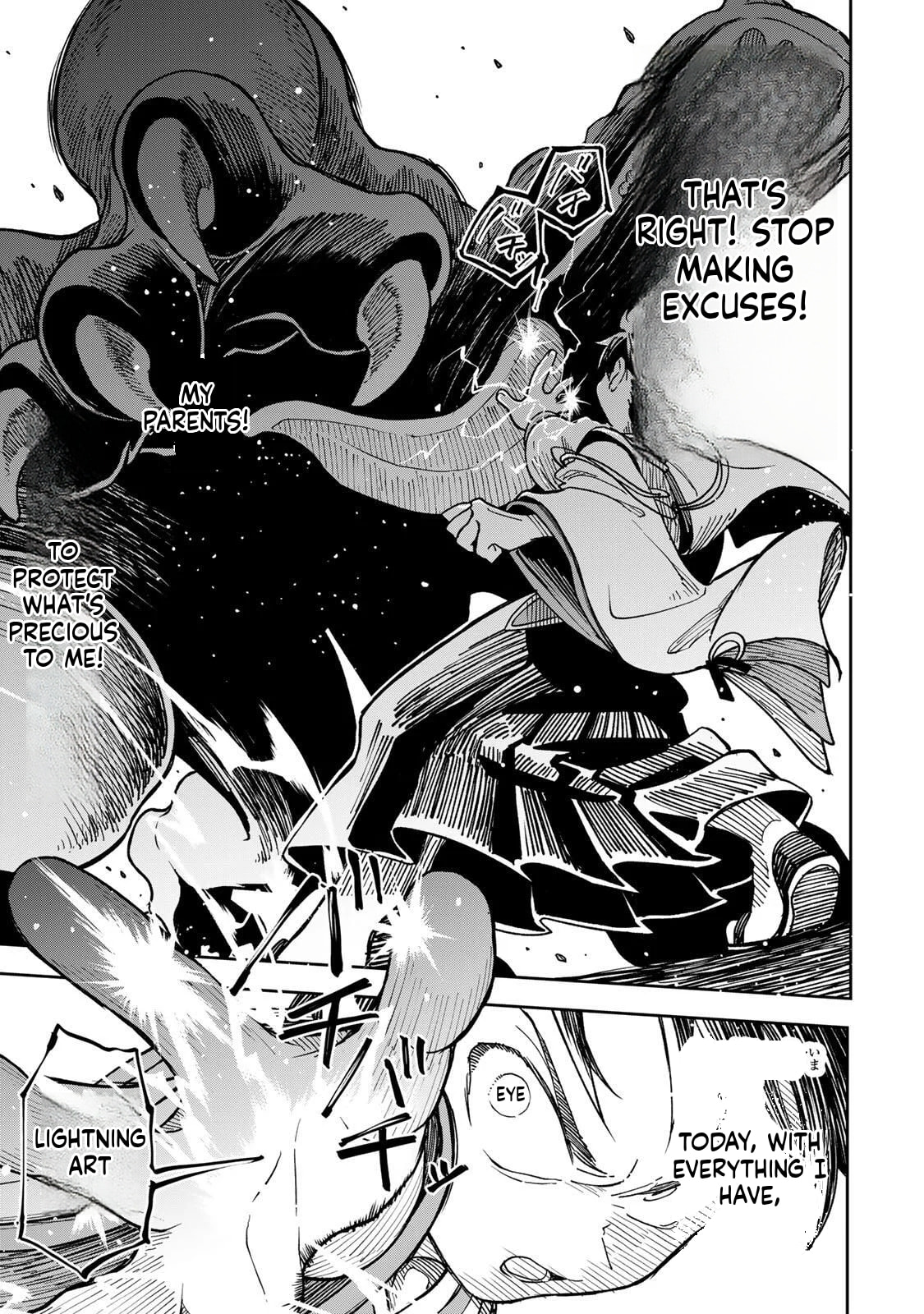 Umareta Chokugo Kara Saikyou Akuryou to Nounai Batoru Shitetara Maryokuryou ga Sokutei Kanouiki wo Koetemashita ~Akutsuki no Ko no Kenkyo na Hadou~ Chapter 1 page 62 - 