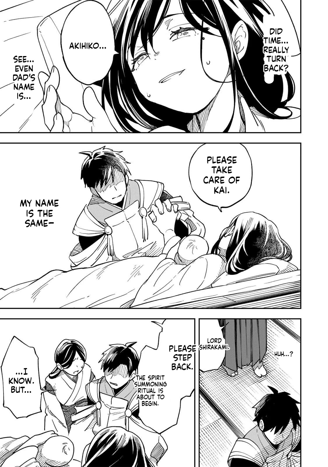 Umareta Chokugo Kara Saikyou Akuryou to Nounai Batoru Shitetara Maryokuryou ga Sokutei Kanouiki wo Koetemashita ~Akutsuki no Ko no Kenkyo na Hadou~ Chapter 1 page 10 - 