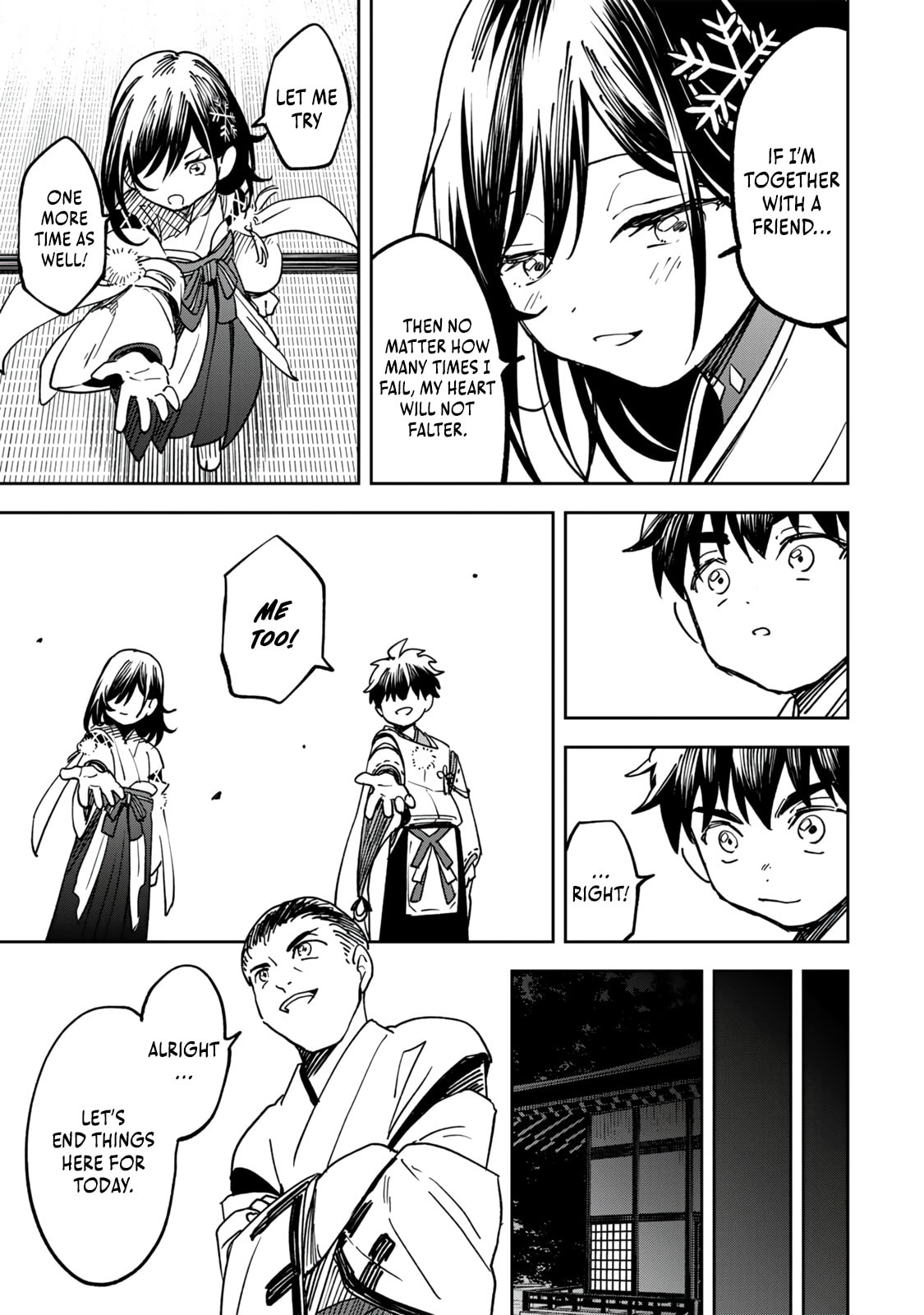 Umareta Chokugo Kara Saikyou Akuryou to Nounai Batoru Shitetara Maryokuryou ga Sokutei Kanouiki wo Koetemashita ~Akutsuki no Ko no Kenkyo na Hadou~ Chapter 11 page 14 - 
