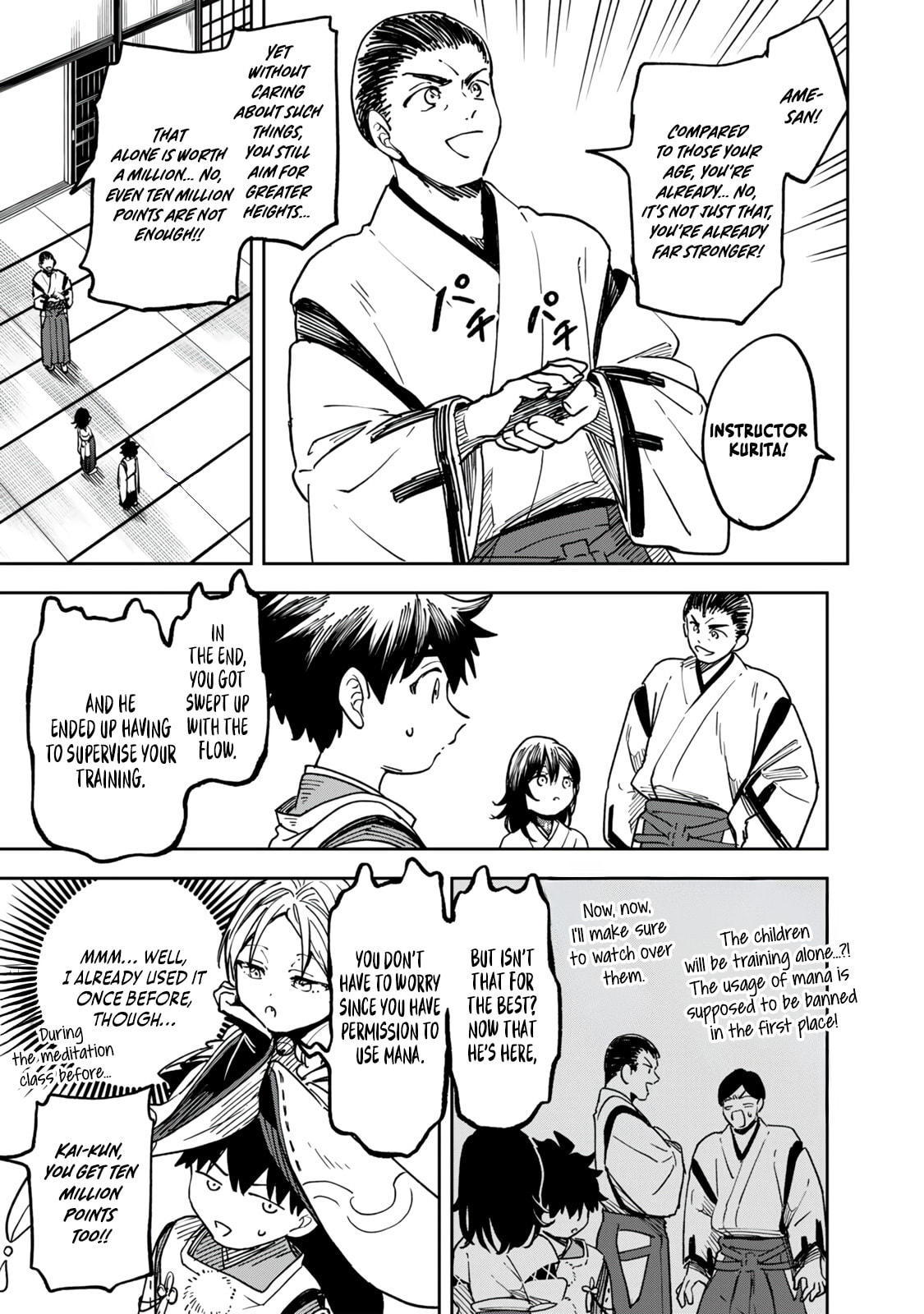 Umareta Chokugo Kara Saikyou Akuryou to Nounai Batoru Shitetara Maryokuryou ga Sokutei Kanouiki wo Koetemashita ~Akutsuki no Ko no Kenkyo na Hadou~ Chapter 11 page 4 - 