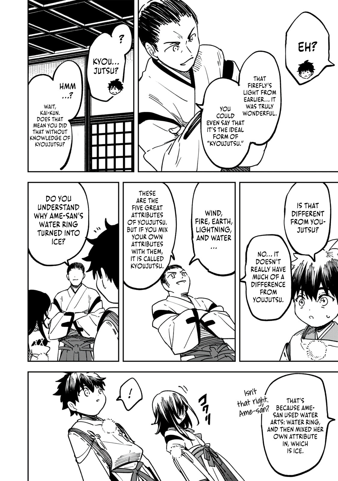 Umareta Chokugo Kara Saikyou Akuryou to Nounai Batoru Shitetara Maryokuryou ga Sokutei Kanouiki wo Koetemashita ~Akutsuki no Ko no Kenkyo na Hadou~ Chapter 11 page 5 - 