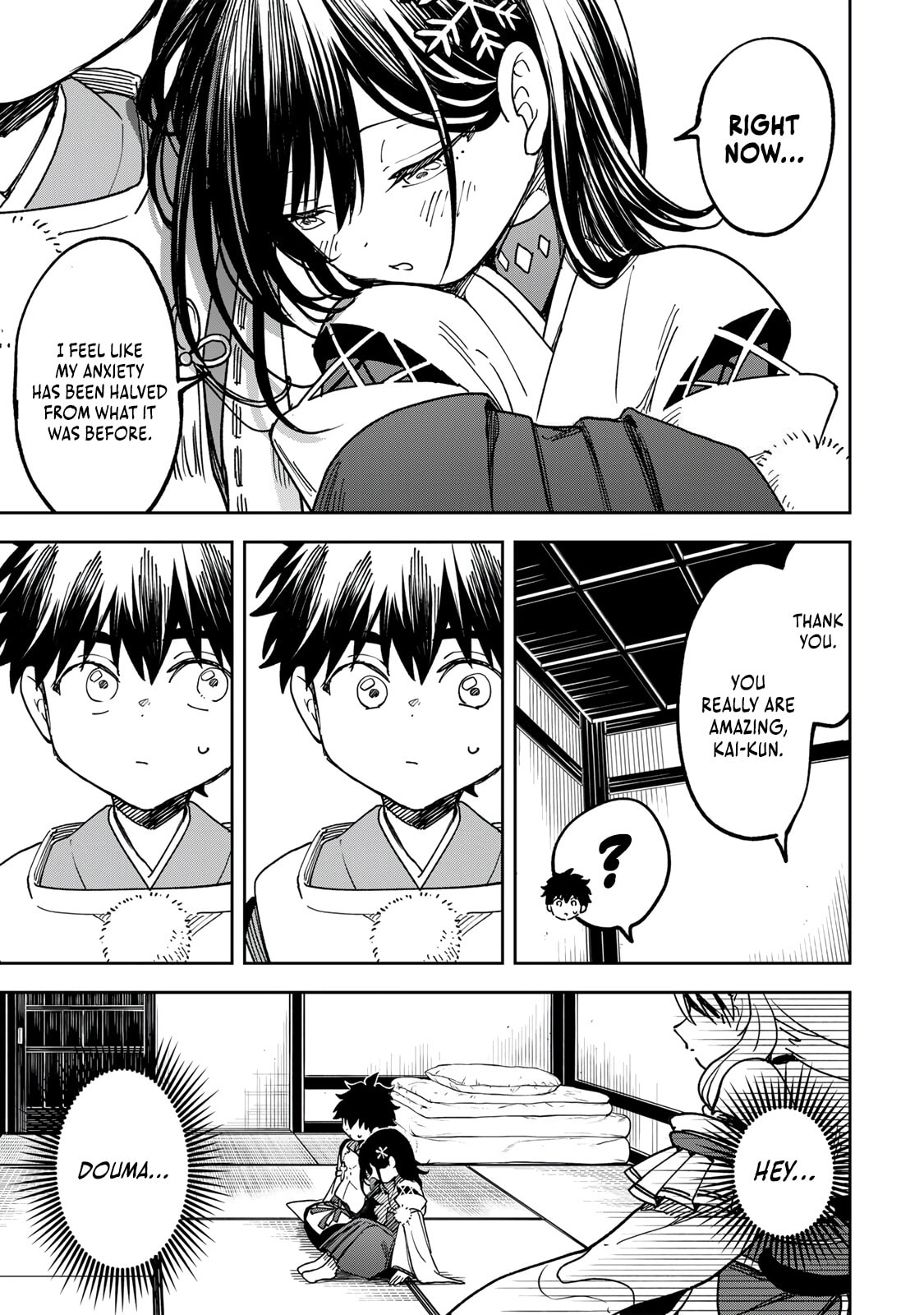 Umareta Chokugo Kara Saikyou Akuryou to Nounai Batoru Shitetara Maryokuryou ga Sokutei Kanouiki wo Koetemashita ~Akutsuki no Ko no Kenkyo na Hadou~ Chapter 12 page 8 - 