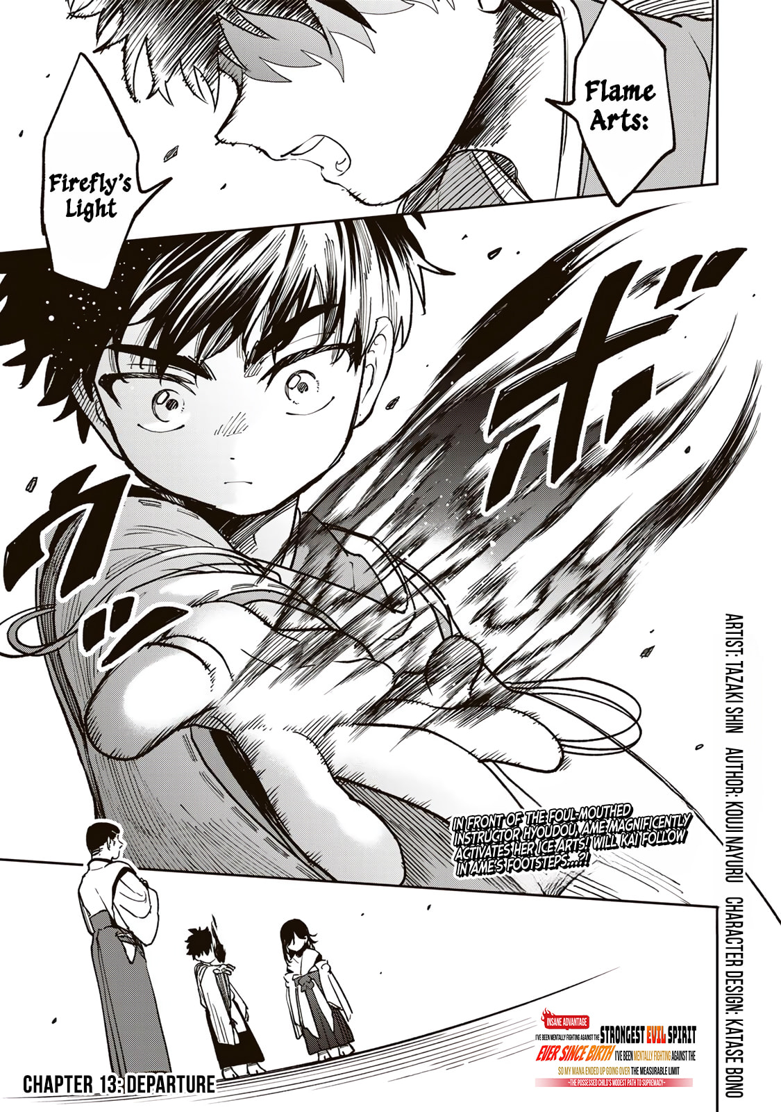 Umareta Chokugo Kara Saikyou Akuryou to Nounai Batoru Shitetara Maryokuryou ga Sokutei Kanouiki wo Koetemashita ~Akutsuki no Ko no Kenkyo na Hadou~ Chapter 13 page 2 - 