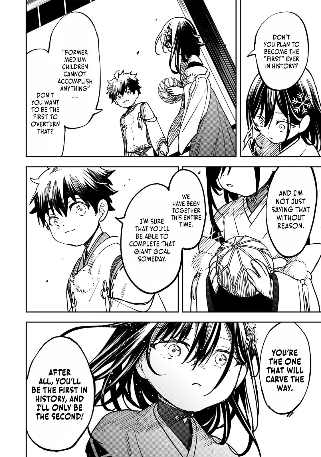 Umareta Chokugo Kara Saikyou Akuryou to Nounai Batoru Shitetara Maryokuryou ga Sokutei Kanouiki wo Koetemashita ~Akutsuki no Ko no Kenkyo na Hadou~ Chapter 13 page 17 - 