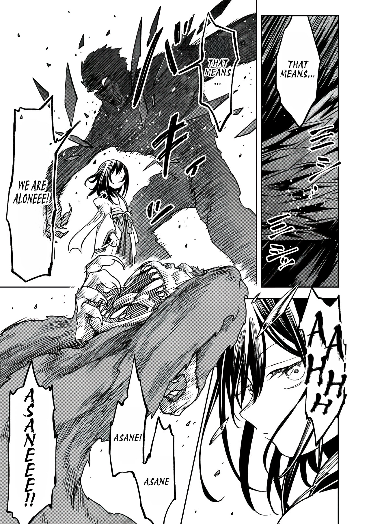 Umareta Chokugo Kara Saikyou Akuryou to Nounai Batoru Shitetara Maryokuryou ga Sokutei Kanouiki wo Koetemashita ~Akutsuki no Ko no Kenkyo na Hadou~ Chapter 14 page 16 - 