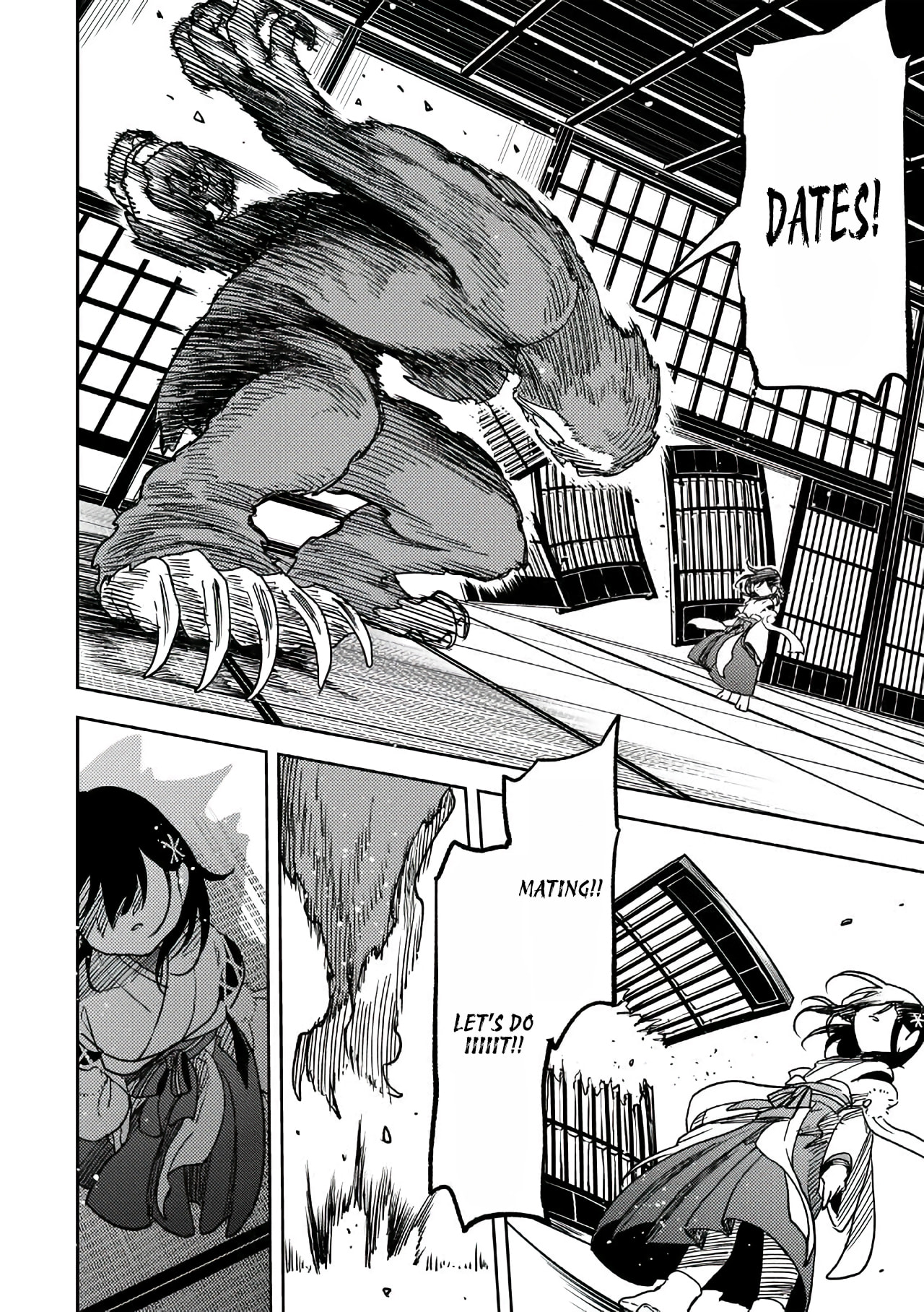 Umareta Chokugo Kara Saikyou Akuryou to Nounai Batoru Shitetara Maryokuryou ga Sokutei Kanouiki wo Koetemashita ~Akutsuki no Ko no Kenkyo na Hadou~ Chapter 14 page 17 - 