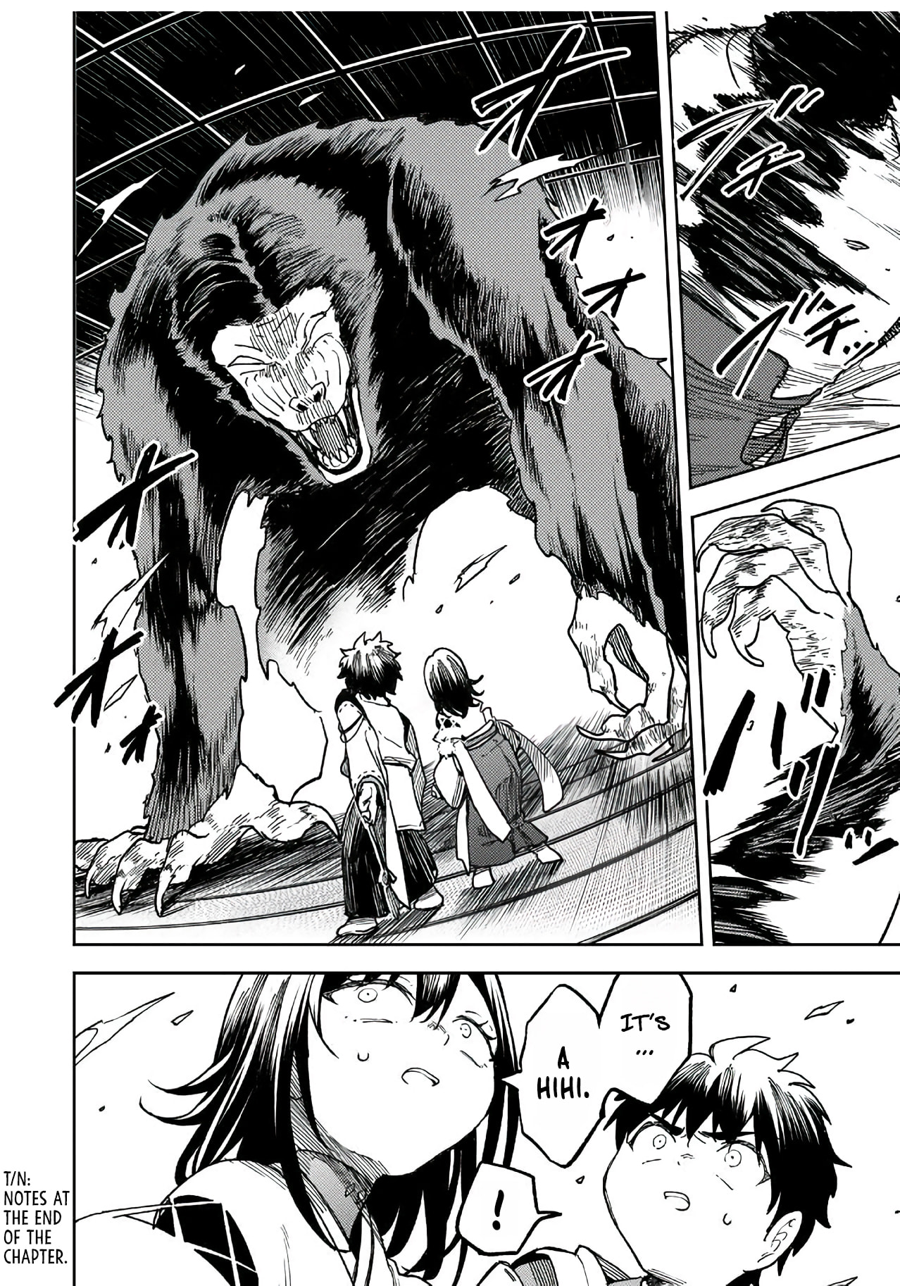Umareta Chokugo Kara Saikyou Akuryou to Nounai Batoru Shitetara Maryokuryou ga Sokutei Kanouiki wo Koetemashita ~Akutsuki no Ko no Kenkyo na Hadou~ Chapter 14 page 7 - 