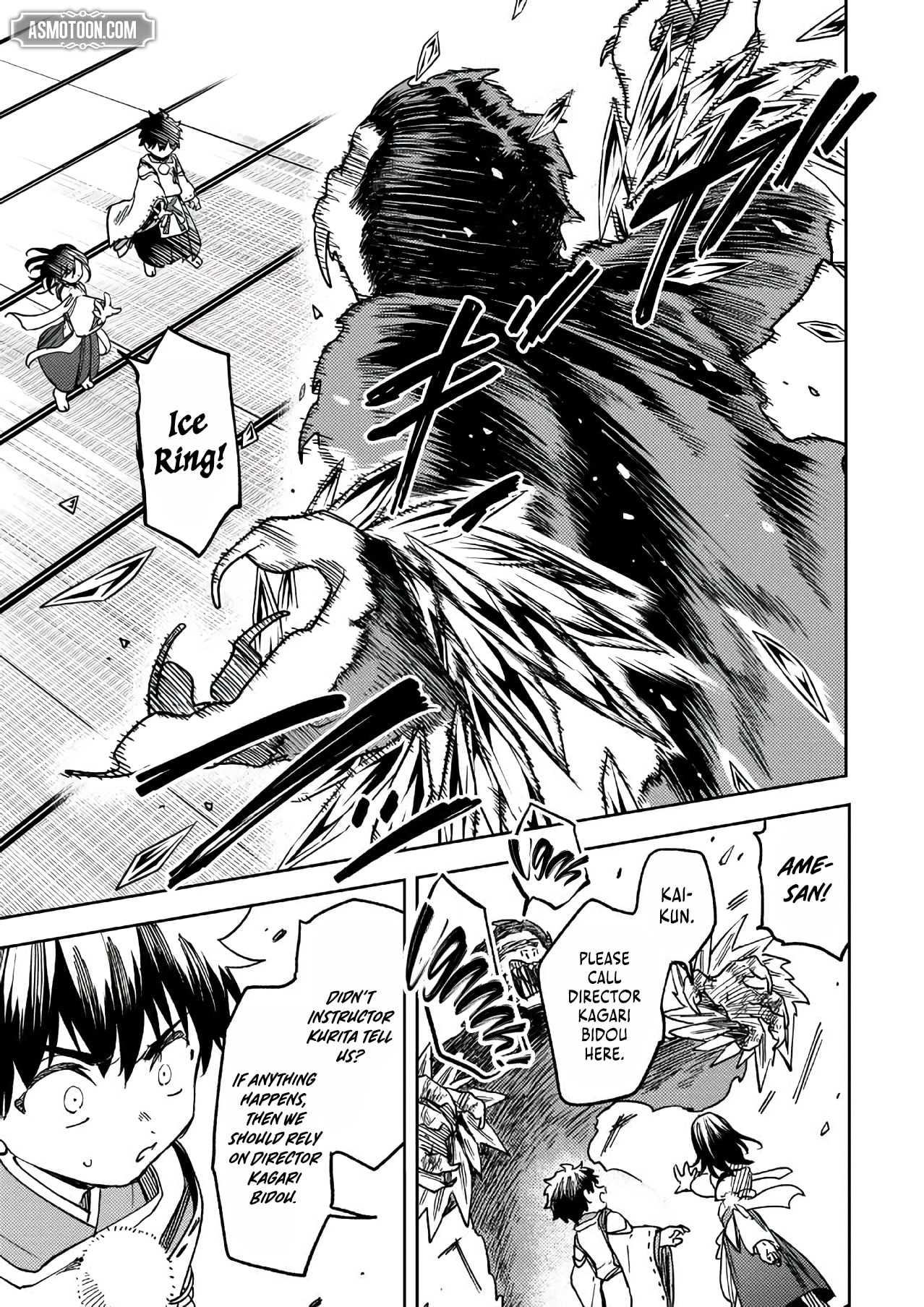 Umareta Chokugo Kara Saikyou Akuryou to Nounai Batoru Shitetara Maryokuryou ga Sokutei Kanouiki wo Koetemashita ~Akutsuki no Ko no Kenkyo na Hadou~ Chapter 14 page 10 - 
