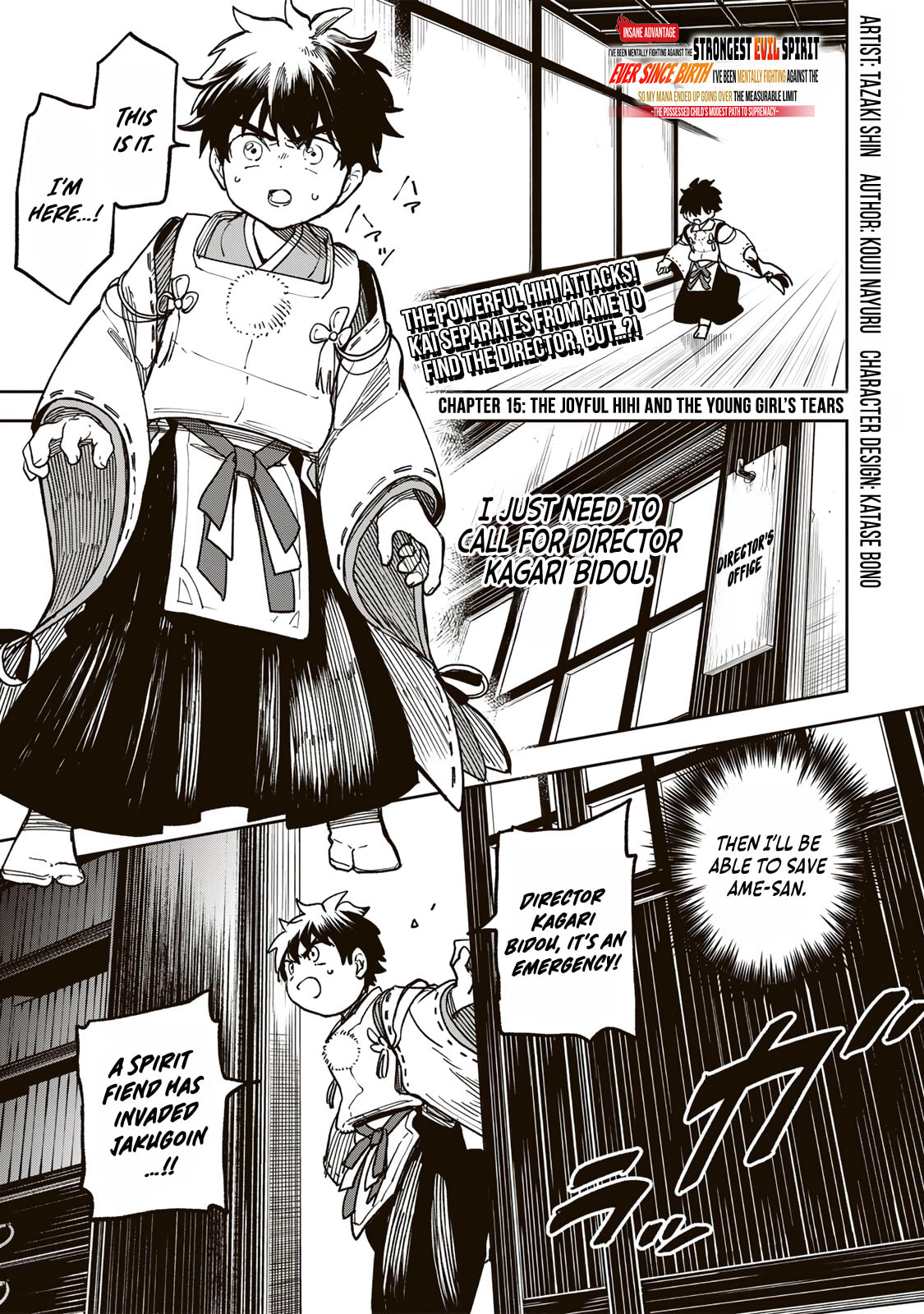 Umareta Chokugo Kara Saikyou Akuryou to Nounai Batoru Shitetara Maryokuryou ga Sokutei Kanouiki wo Koetemashita ~Akutsuki no Ko no Kenkyo na Hadou~ Chapter 15 page 2 - 