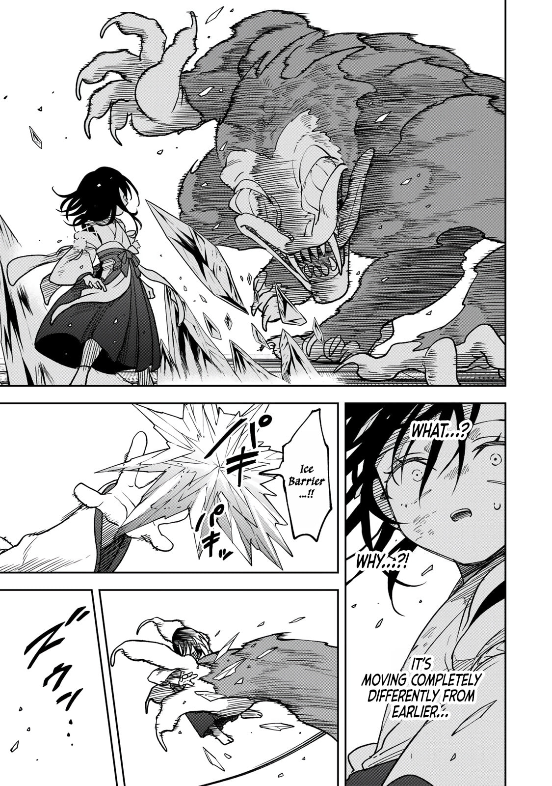Umareta Chokugo Kara Saikyou Akuryou to Nounai Batoru Shitetara Maryokuryou ga Sokutei Kanouiki wo Koetemashita ~Akutsuki no Ko no Kenkyo na Hadou~ Chapter 15 page 12 - 