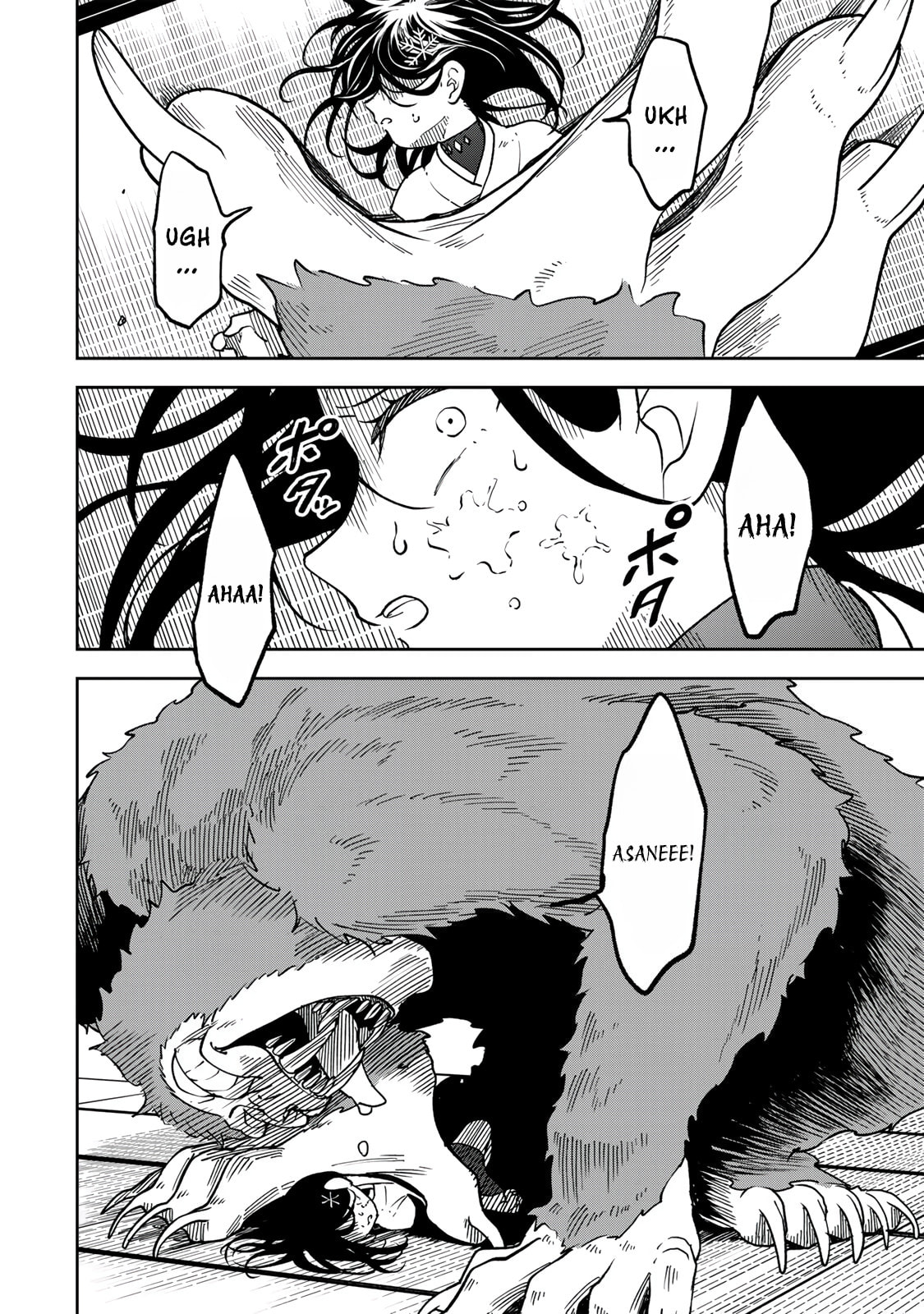Umareta Chokugo Kara Saikyou Akuryou to Nounai Batoru Shitetara Maryokuryou ga Sokutei Kanouiki wo Koetemashita ~Akutsuki no Ko no Kenkyo na Hadou~ Chapter 15 page 13 - 
