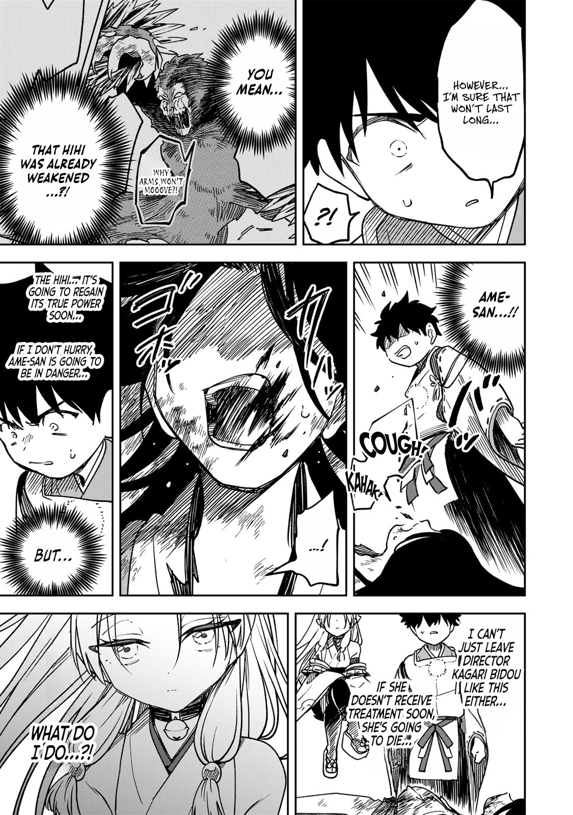 Umareta Chokugo Kara Saikyou Akuryou to Nounai Batoru Shitetara Maryokuryou ga Sokutei Kanouiki wo Koetemashita ~Akutsuki no Ko no Kenkyo na Hadou~ Chapter 15 page 6 - 