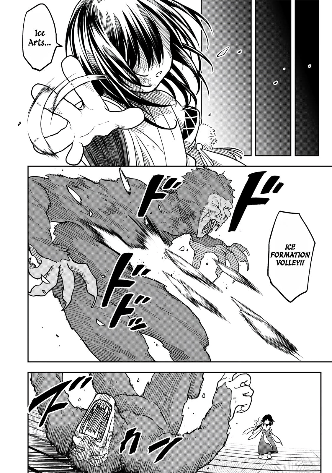 Umareta Chokugo Kara Saikyou Akuryou to Nounai Batoru Shitetara Maryokuryou ga Sokutei Kanouiki wo Koetemashita ~Akutsuki no Ko no Kenkyo na Hadou~ Chapter 15 page 7 - 