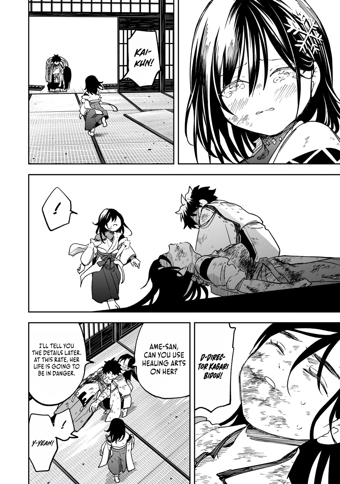 Umareta Chokugo Kara Saikyou Akuryou to Nounai Batoru Shitetara Maryokuryou ga Sokutei Kanouiki wo Koetemashita ~Akutsuki no Ko no Kenkyo na Hadou~ Chapter 16 page 3 - 