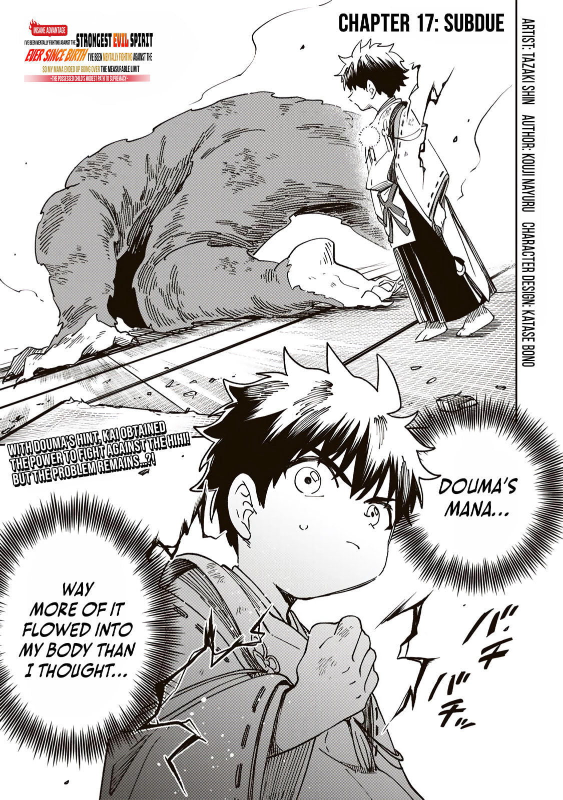 Umareta Chokugo Kara Saikyou Akuryou to Nounai Batoru Shitetara Maryokuryou ga Sokutei Kanouiki wo Koetemashita ~Akutsuki no Ko no Kenkyo na Hadou~ Chapter 17 page 2 - 