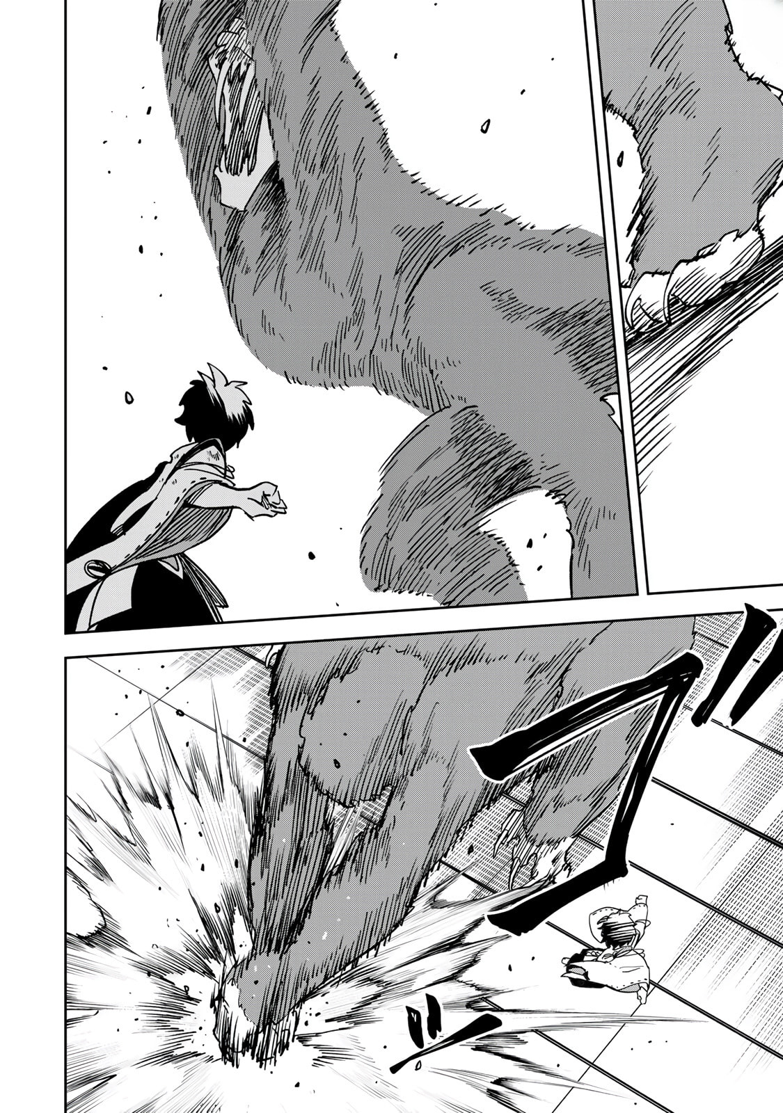 Umareta Chokugo Kara Saikyou Akuryou to Nounai Batoru Shitetara Maryokuryou ga Sokutei Kanouiki wo Koetemashita ~Akutsuki no Ko no Kenkyo na Hadou~ Chapter 17 page 7 - 