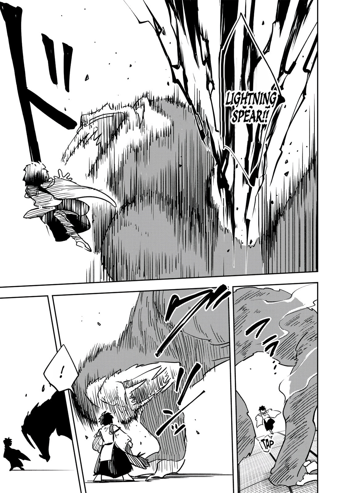 Umareta Chokugo Kara Saikyou Akuryou to Nounai Batoru Shitetara Maryokuryou ga Sokutei Kanouiki wo Koetemashita ~Akutsuki no Ko no Kenkyo na Hadou~ Chapter 17 page 10 - 