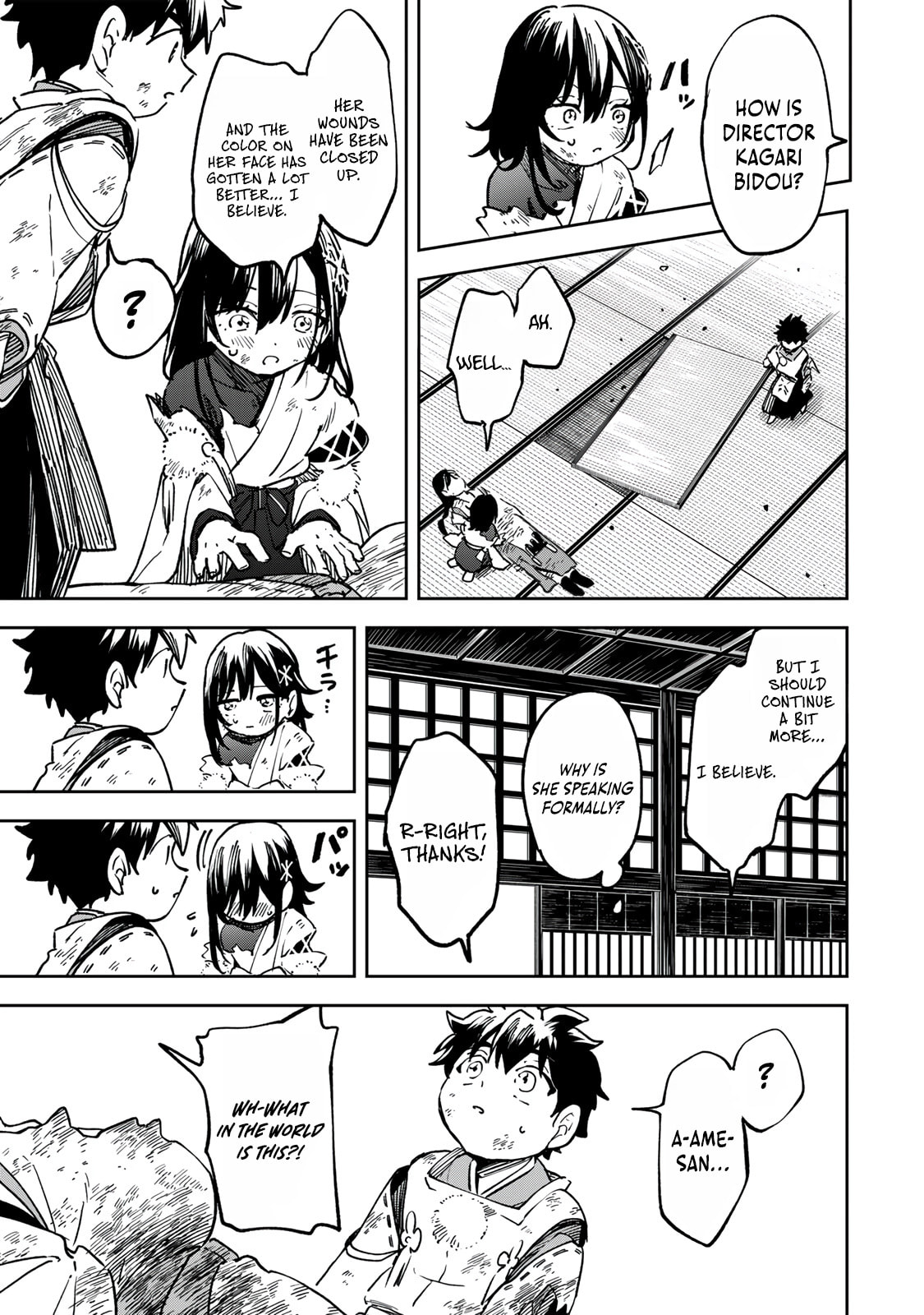 Umareta Chokugo Kara Saikyou Akuryou to Nounai Batoru Shitetara Maryokuryou ga Sokutei Kanouiki wo Koetemashita ~Akutsuki no Ko no Kenkyo na Hadou~ Chapter 18 page 6 - 