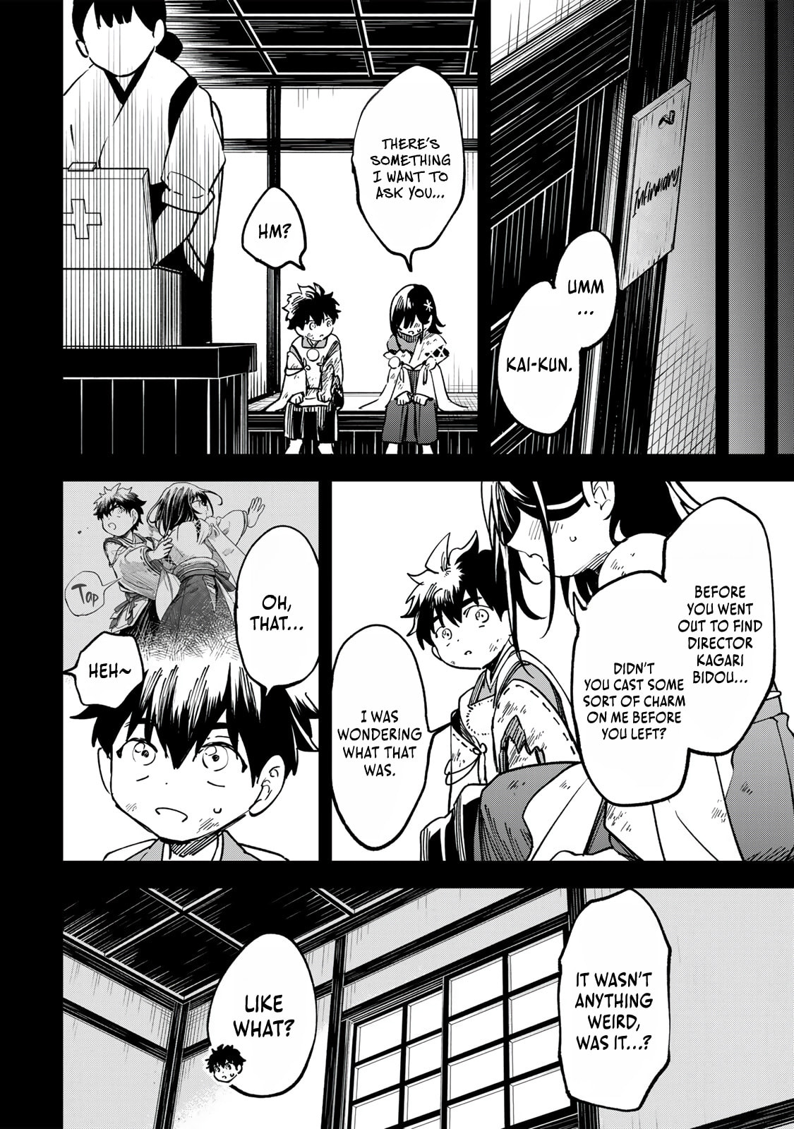 Umareta Chokugo Kara Saikyou Akuryou to Nounai Batoru Shitetara Maryokuryou ga Sokutei Kanouiki wo Koetemashita ~Akutsuki no Ko no Kenkyo na Hadou~ Chapter 18 page 9 - 