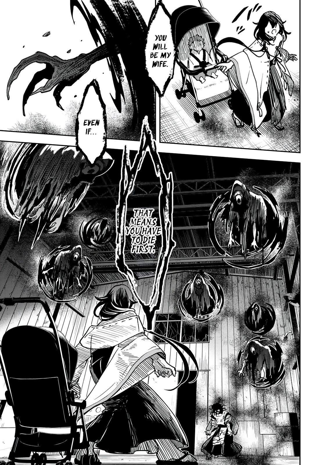 Umareta Chokugo Kara Saikyou Akuryou to Nounai Batoru Shitetara Maryokuryou ga Sokutei Kanouiki wo Koetemashita ~Akutsuki no Ko no Kenkyo na Hadou~ Chapter 19 page 18 - 