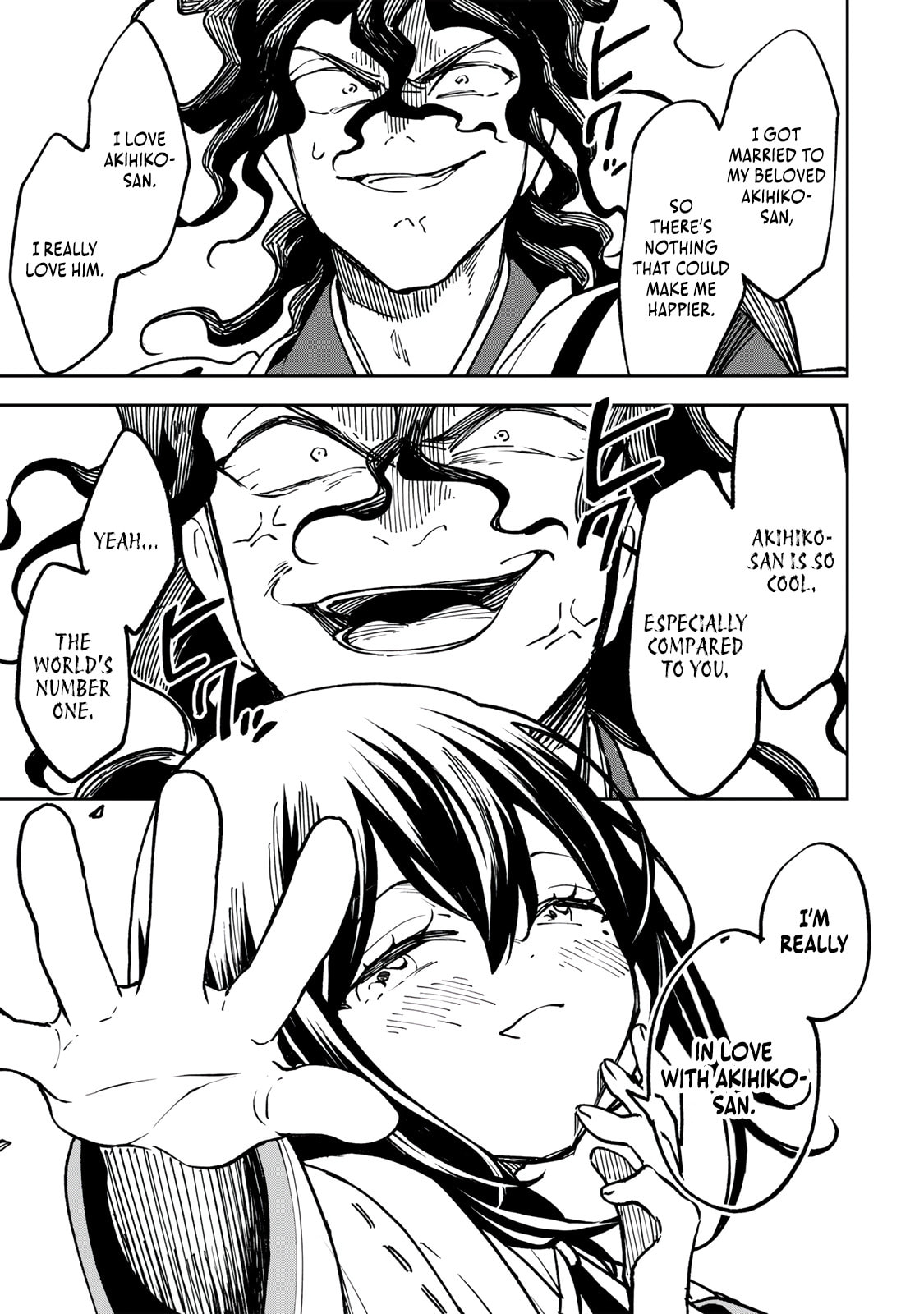 Umareta Chokugo Kara Saikyou Akuryou to Nounai Batoru Shitetara Maryokuryou ga Sokutei Kanouiki wo Koetemashita ~Akutsuki no Ko no Kenkyo na Hadou~ Chapter 19 page 10 - 