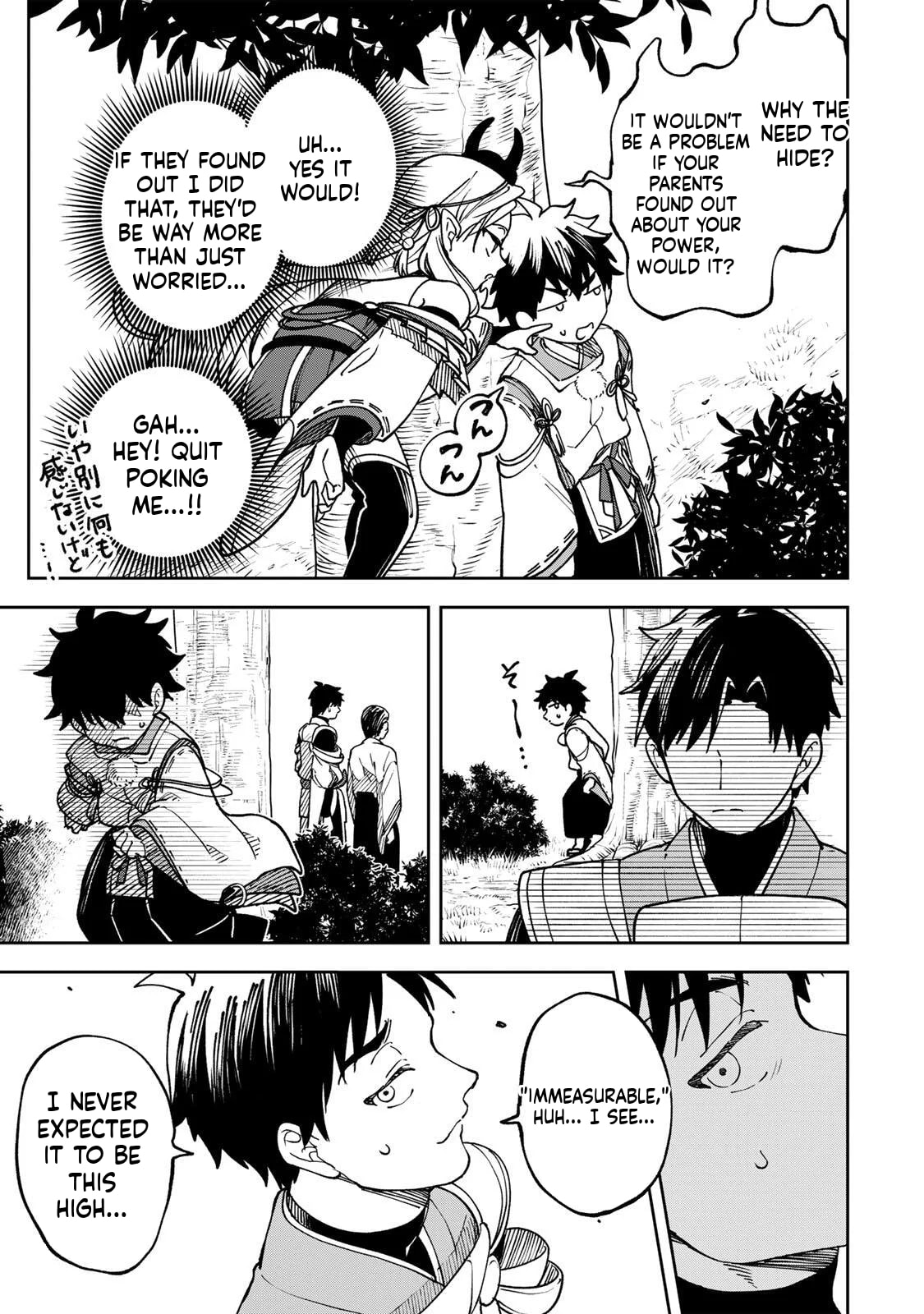 Umareta Chokugo Kara Saikyou Akuryou to Nounai Batoru Shitetara Maryokuryou ga Sokutei Kanouiki wo Koetemashita ~Akutsuki no Ko no Kenkyo na Hadou~ Chapter 2 page 4 - 