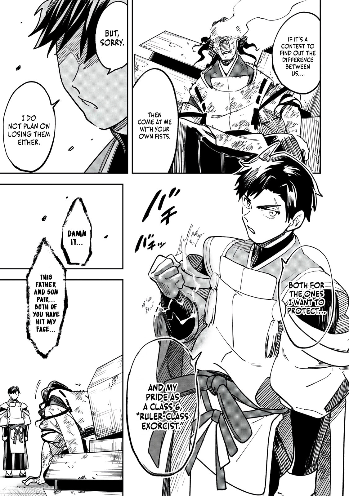 Umareta Chokugo Kara Saikyou Akuryou to Nounai Batoru Shitetara Maryokuryou ga Sokutei Kanouiki wo Koetemashita ~Akutsuki no Ko no Kenkyo na Hadou~ Chapter 20 page 12 - 