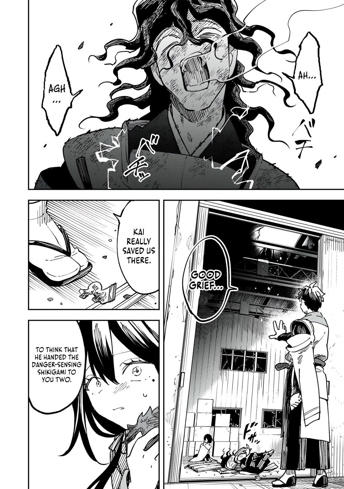 Umareta Chokugo Kara Saikyou Akuryou to Nounai Batoru Shitetara Maryokuryou ga Sokutei Kanouiki wo Koetemashita ~Akutsuki no Ko no Kenkyo na Hadou~ Chapter 20 page 7 - 