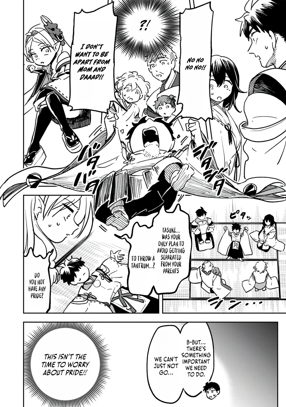 Umareta Chokugo Kara Saikyou Akuryou to Nounai Batoru Shitetara Maryokuryou ga Sokutei Kanouiki wo Koetemashita ~Akutsuki no Ko no Kenkyo na Hadou~ Chapter 21 page 13 - 
