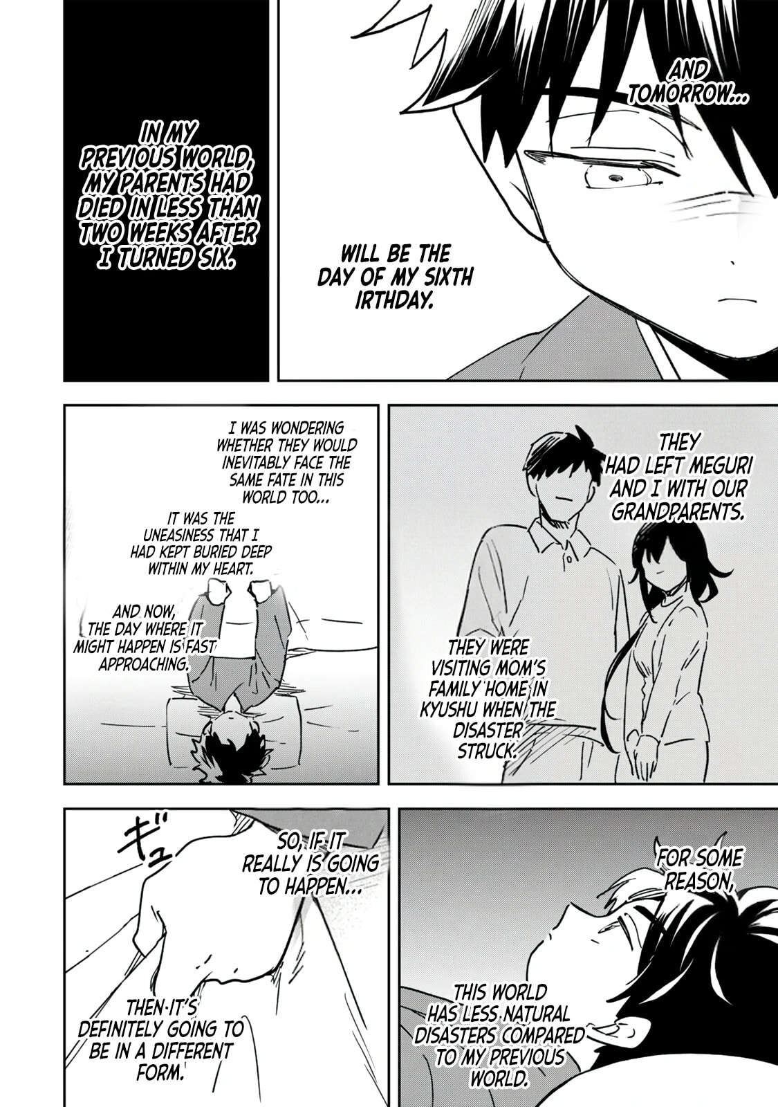 Umareta Chokugo Kara Saikyou Akuryou to Nounai Batoru Shitetara Maryokuryou ga Sokutei Kanouiki wo Koetemashita ~Akutsuki no Ko no Kenkyo na Hadou~ Chapter 21 page 5 - 