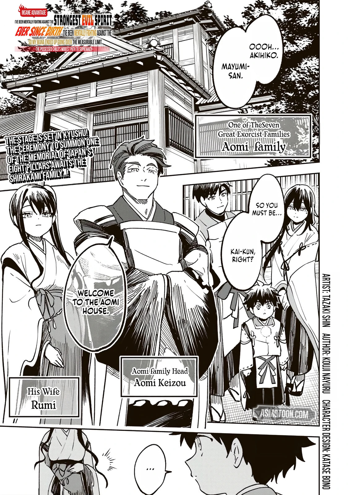 Umareta Chokugo Kara Saikyou Akuryou to Nounai Batoru Shitetara Maryokuryou ga Sokutei Kanouiki wo Koetemashita ~Akutsuki no Ko no Kenkyo na Hadou~ Chapter 22 page 2 - 