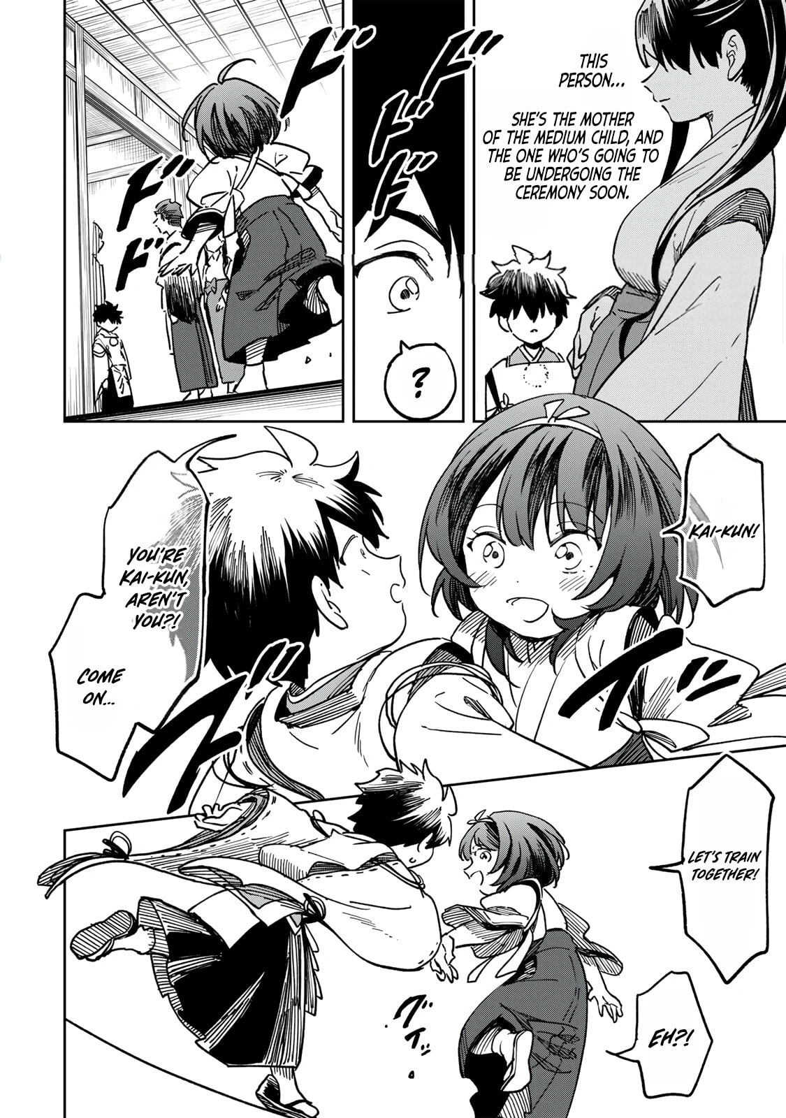 Umareta Chokugo Kara Saikyou Akuryou to Nounai Batoru Shitetara Maryokuryou ga Sokutei Kanouiki wo Koetemashita ~Akutsuki no Ko no Kenkyo na Hadou~ Chapter 22 page 3 - 