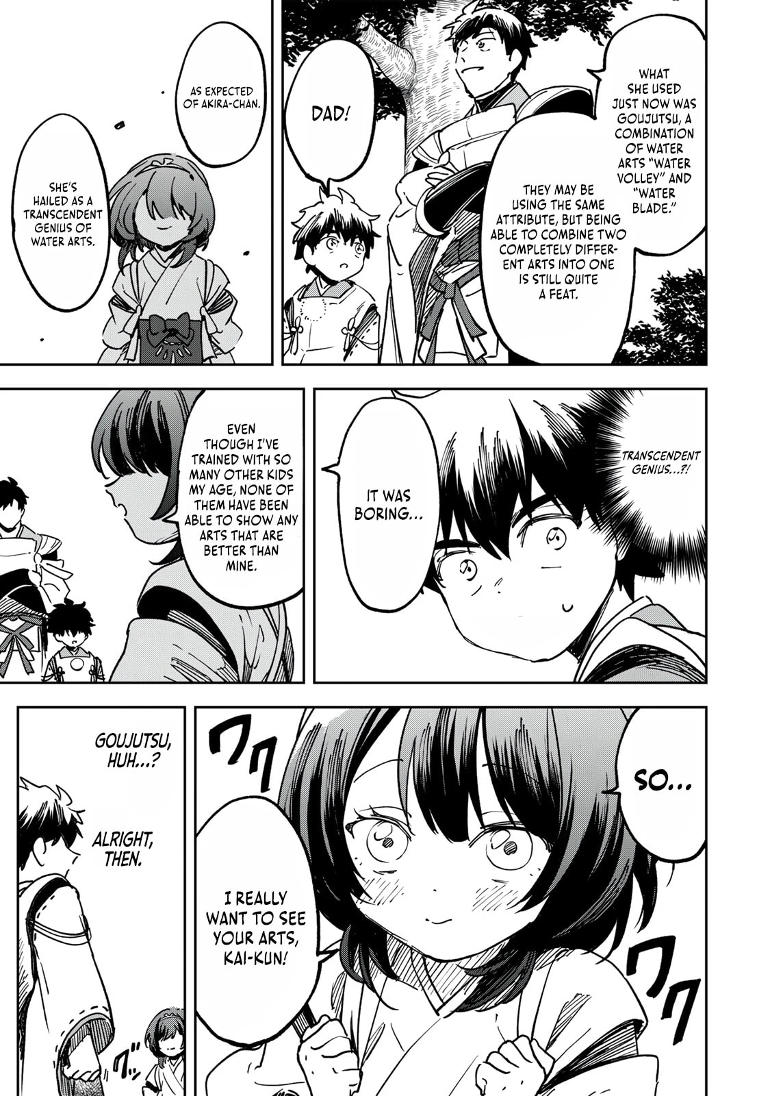 Umareta Chokugo Kara Saikyou Akuryou to Nounai Batoru Shitetara Maryokuryou ga Sokutei Kanouiki wo Koetemashita ~Akutsuki no Ko no Kenkyo na Hadou~ Chapter 22 page 6 - 