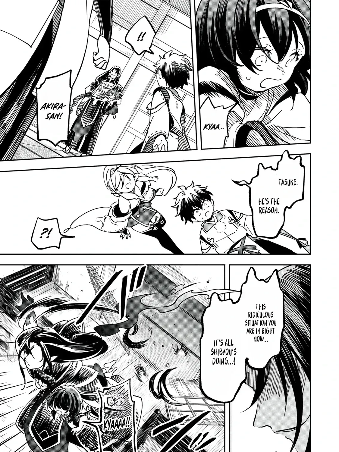Umareta Chokugo Kara Saikyou Akuryou to Nounai Batoru Shitetara Maryokuryou ga Sokutei Kanouiki wo Koetemashita ~Akutsuki no Ko no Kenkyo na Hadou~ Chapter 23 page 18 - 
