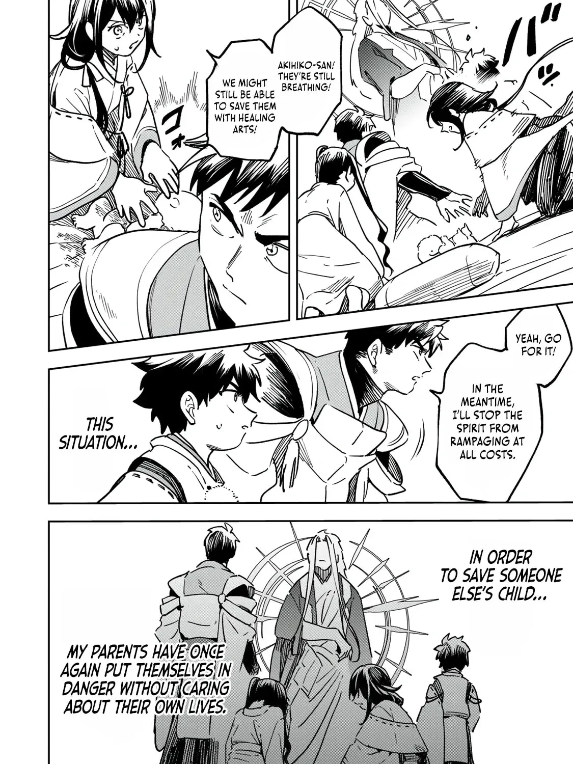 Umareta Chokugo Kara Saikyou Akuryou to Nounai Batoru Shitetara Maryokuryou ga Sokutei Kanouiki wo Koetemashita ~Akutsuki no Ko no Kenkyo na Hadou~ Chapter 23 page 8 - 