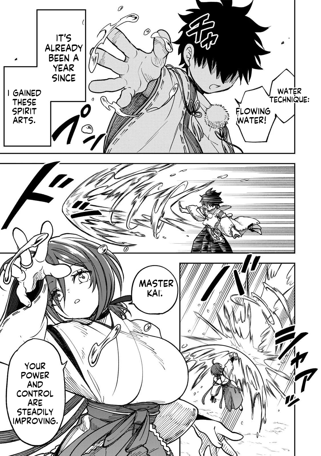 Umareta Chokugo Kara Saikyou Akuryou to Nounai Batoru Shitetara Maryokuryou ga Sokutei Kanouiki wo Koetemashita ~Akutsuki no Ko no Kenkyo na Hadou~ Chapter 3 page 2 - 