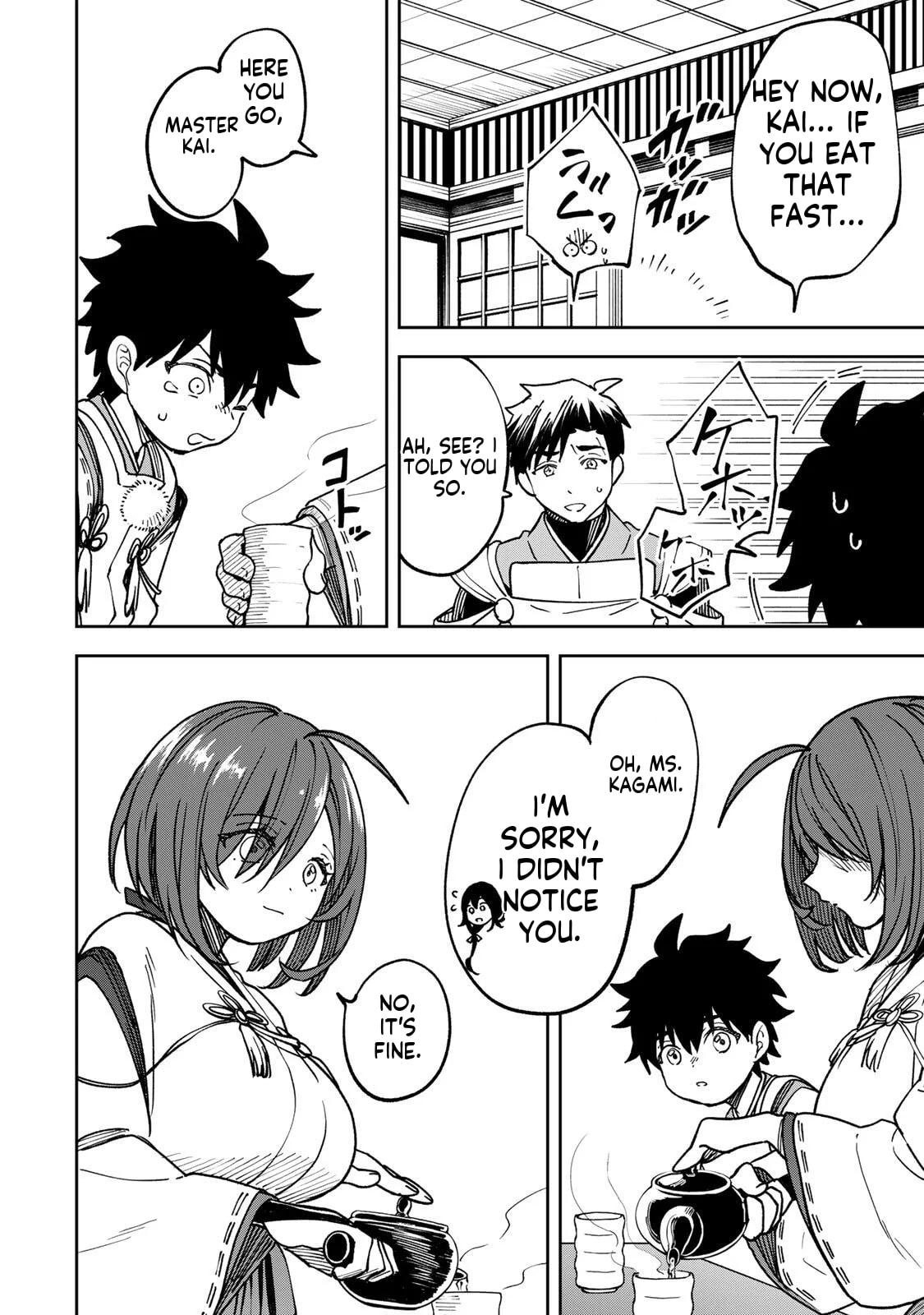Umareta Chokugo Kara Saikyou Akuryou to Nounai Batoru Shitetara Maryokuryou ga Sokutei Kanouiki wo Koetemashita ~Akutsuki no Ko no Kenkyo na Hadou~ Chapter 3 page 17 - 