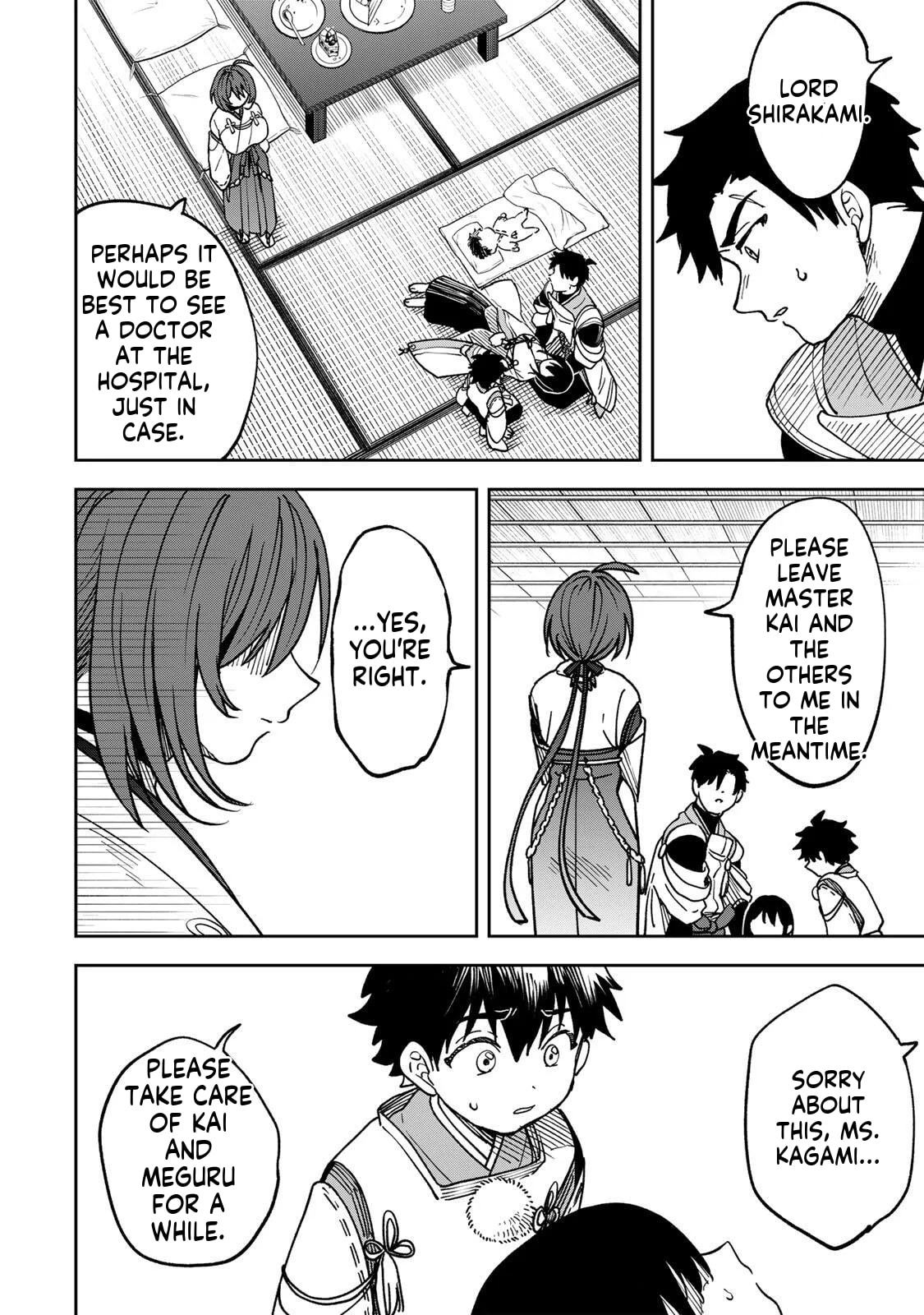 Umareta Chokugo Kara Saikyou Akuryou to Nounai Batoru Shitetara Maryokuryou ga Sokutei Kanouiki wo Koetemashita ~Akutsuki no Ko no Kenkyo na Hadou~ Chapter 3 page 25 - 