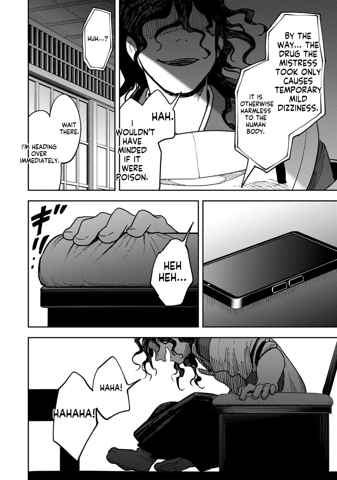 Umareta Chokugo Kara Saikyou Akuryou to Nounai Batoru Shitetara Maryokuryou ga Sokutei Kanouiki wo Koetemashita ~Akutsuki no Ko no Kenkyo na Hadou~ Chapter 3 page 27 - 