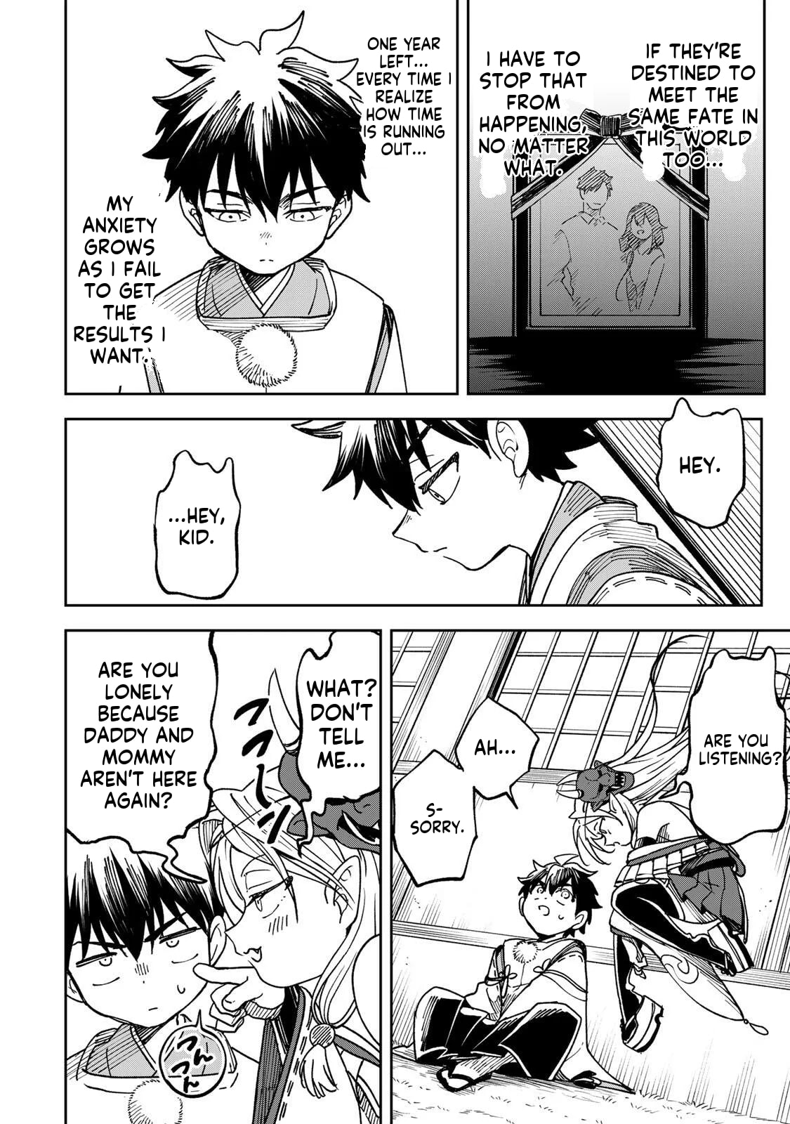Umareta Chokugo Kara Saikyou Akuryou to Nounai Batoru Shitetara Maryokuryou ga Sokutei Kanouiki wo Koetemashita ~Akutsuki no Ko no Kenkyo na Hadou~ Chapter 3 page 7 - 